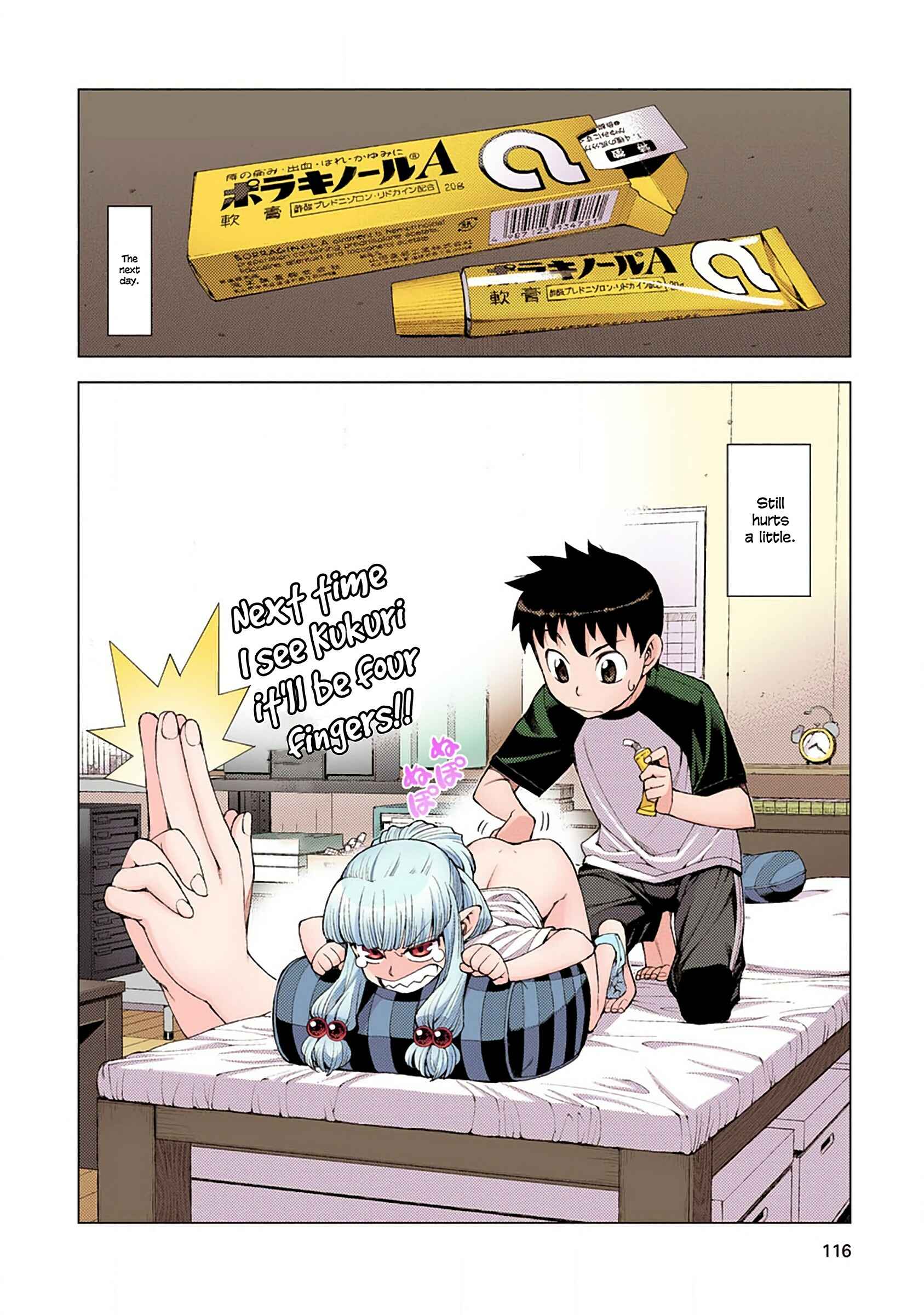 Page 32 Chapter 9 Tsugumomo (Official Colored)