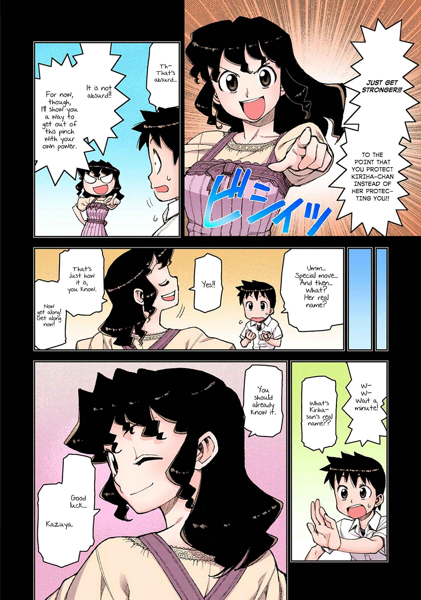 Page 4 Chapter 9 Tsugumomo (Official Colored)