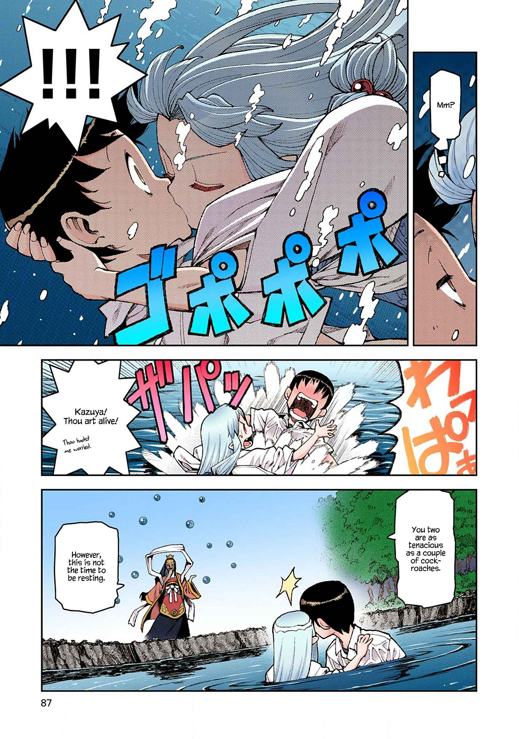 Page 5 Chapter 9 Tsugumomo (Official Colored)