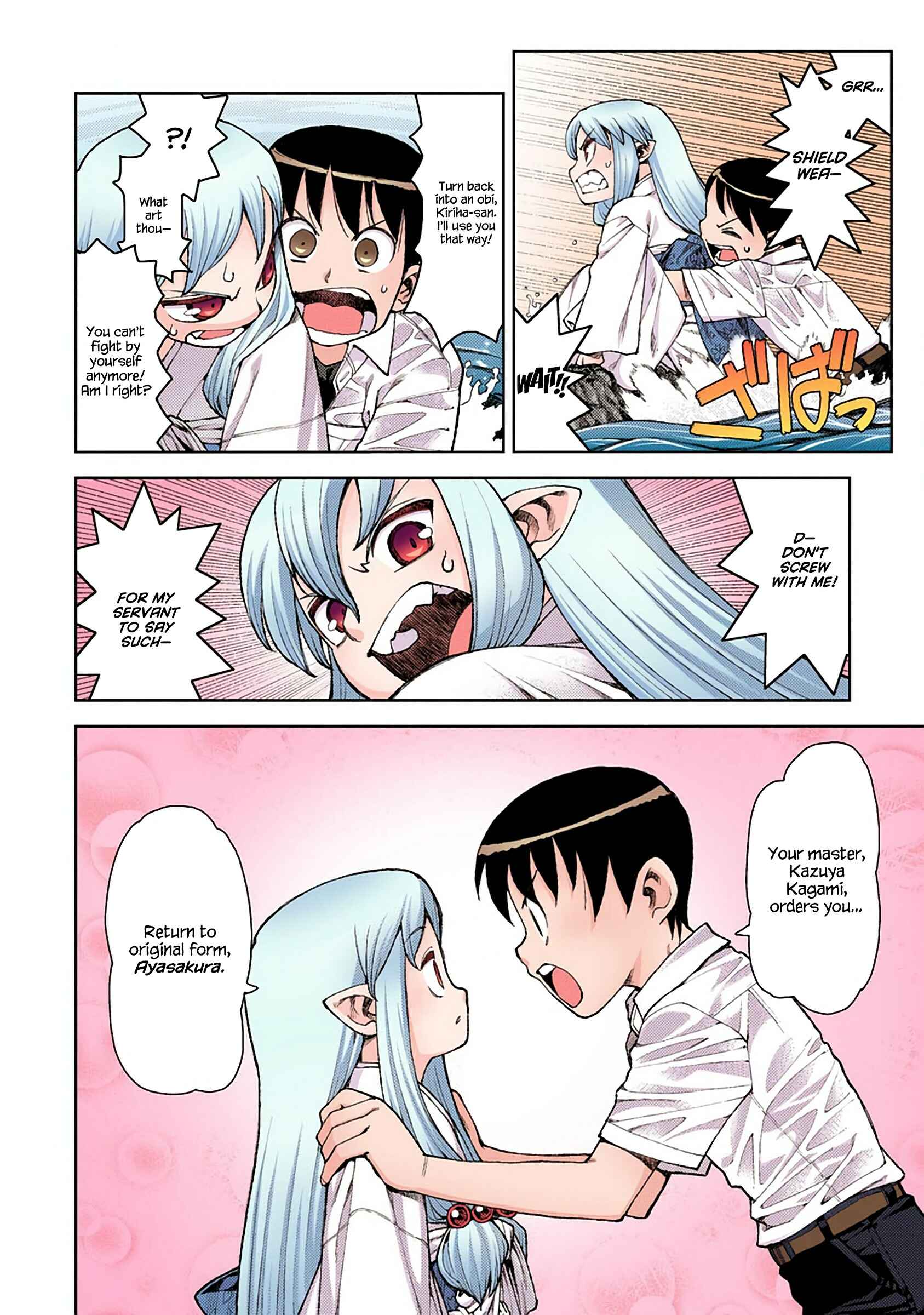 Page 6 Chapter 9 Tsugumomo (Official Colored)