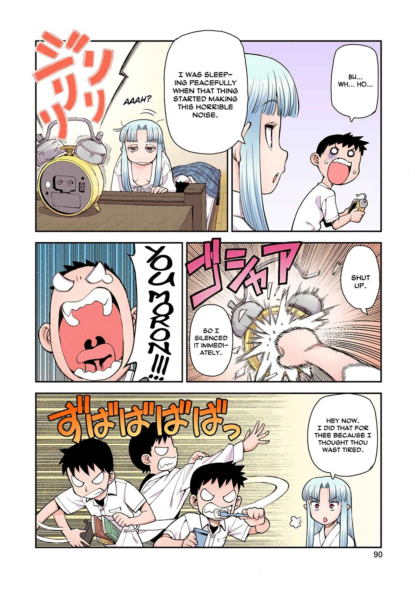 Page 10 Chapter 3 Tsugumomo (Official Colored)