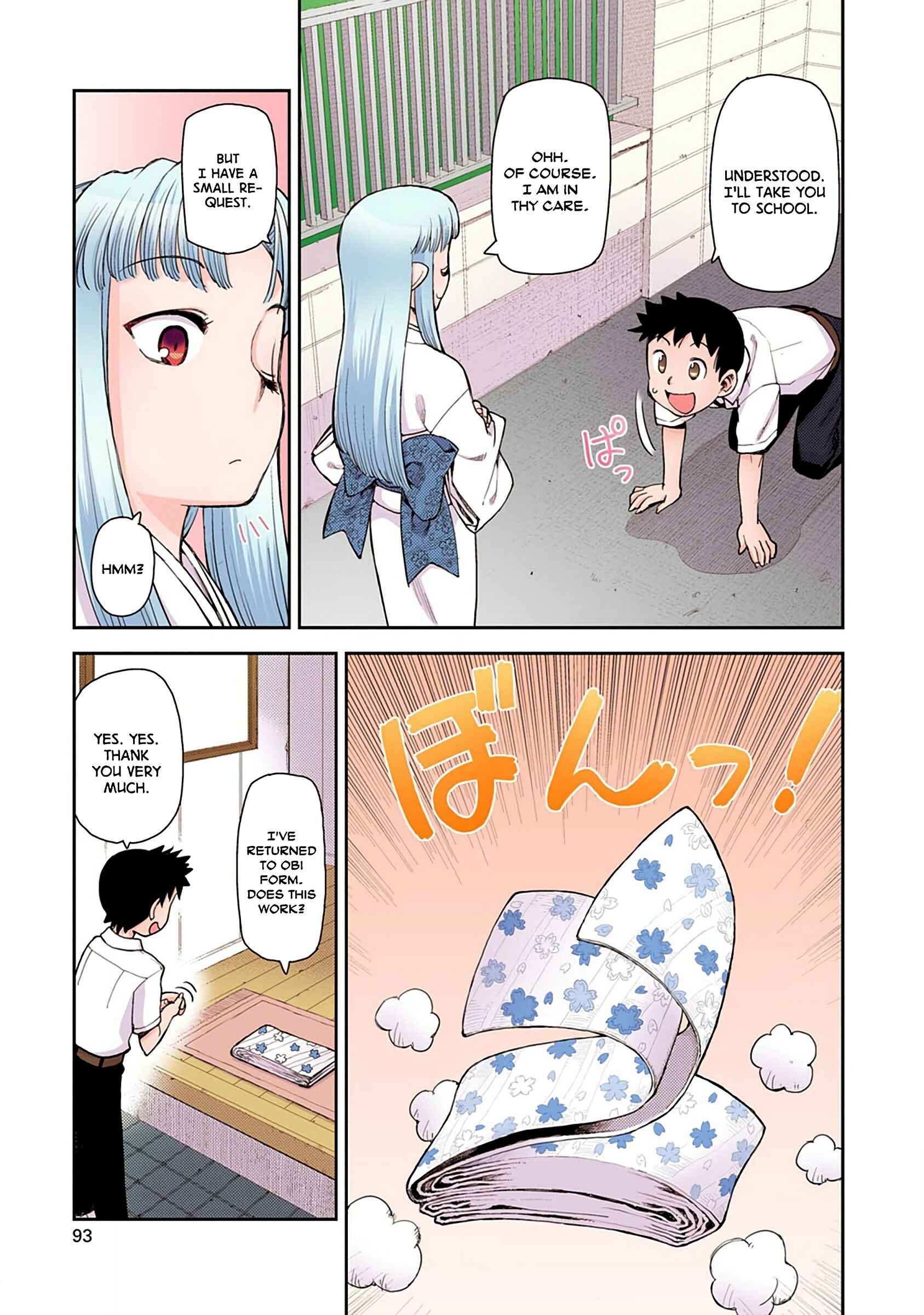 Page 13 Chapter 3 Tsugumomo (Official Colored)