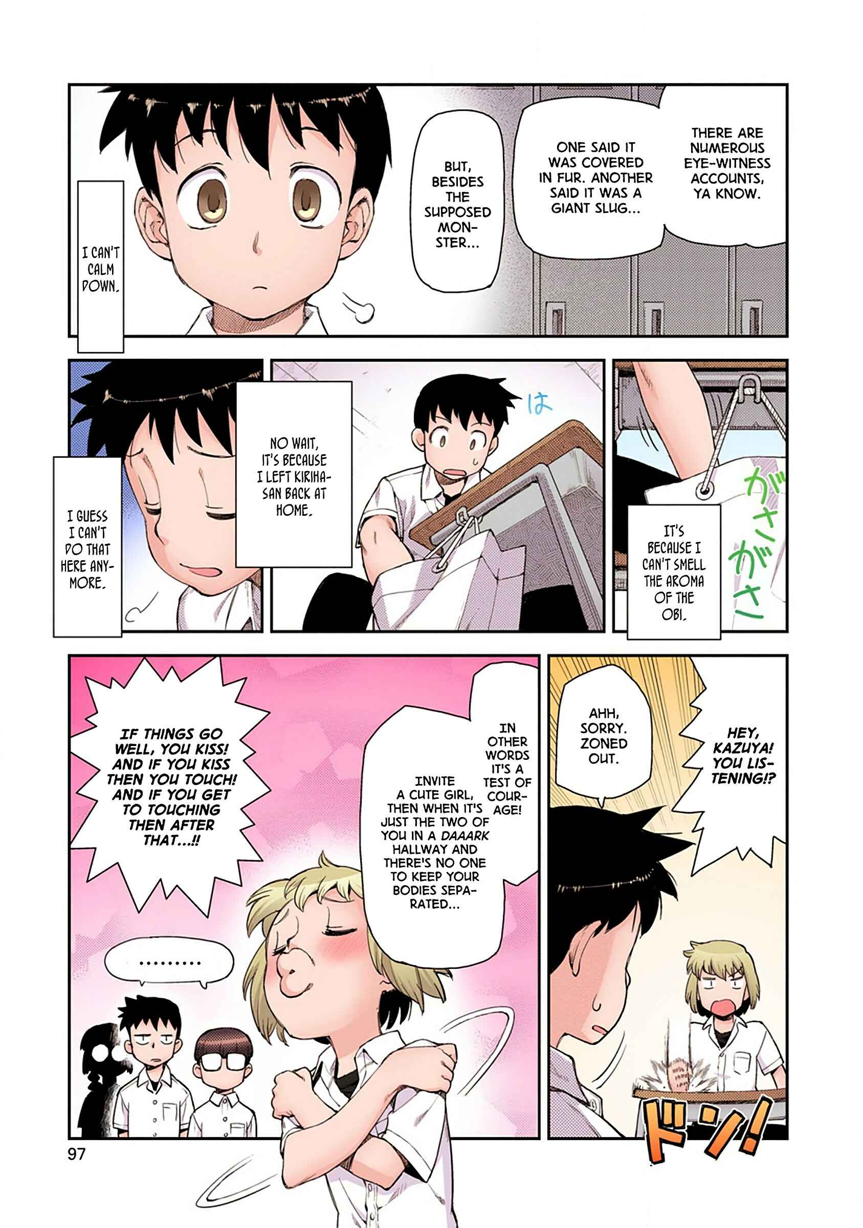 Page 17 Chapter 3 Tsugumomo (Official Colored)