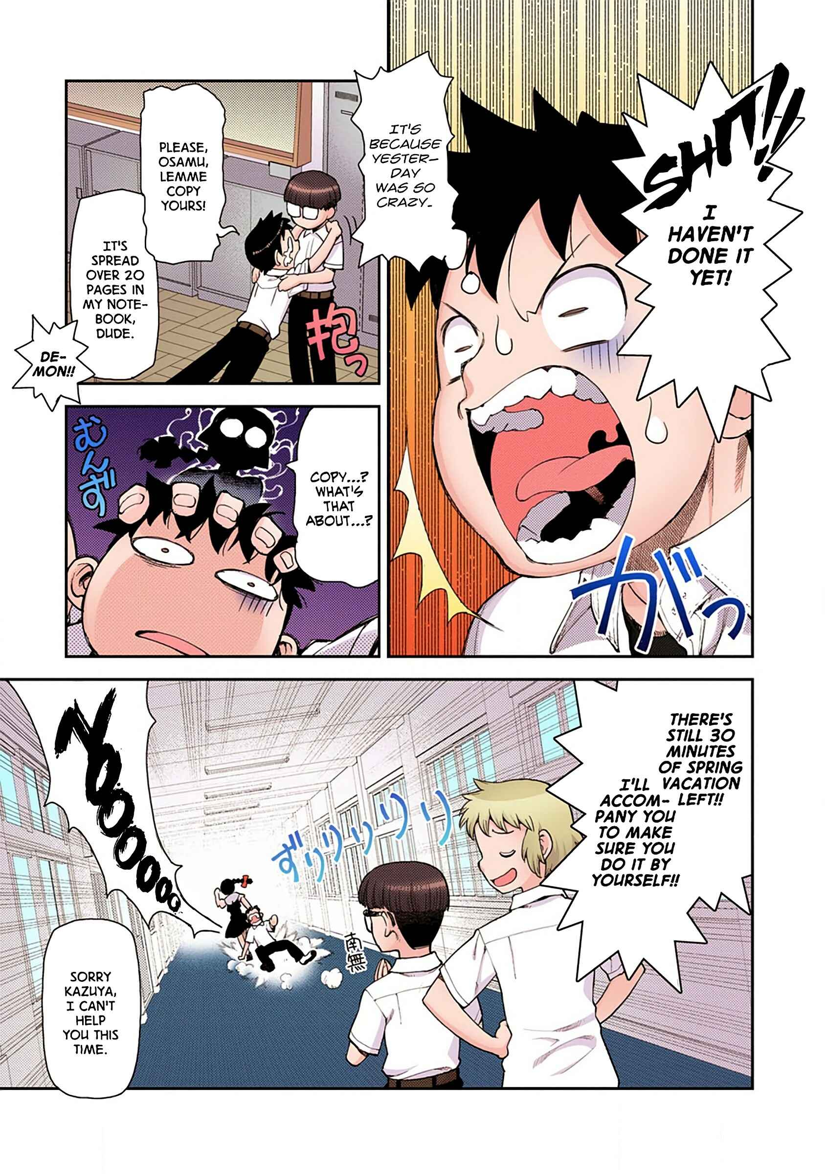 Page 19 Chapter 3 Tsugumomo (Official Colored)