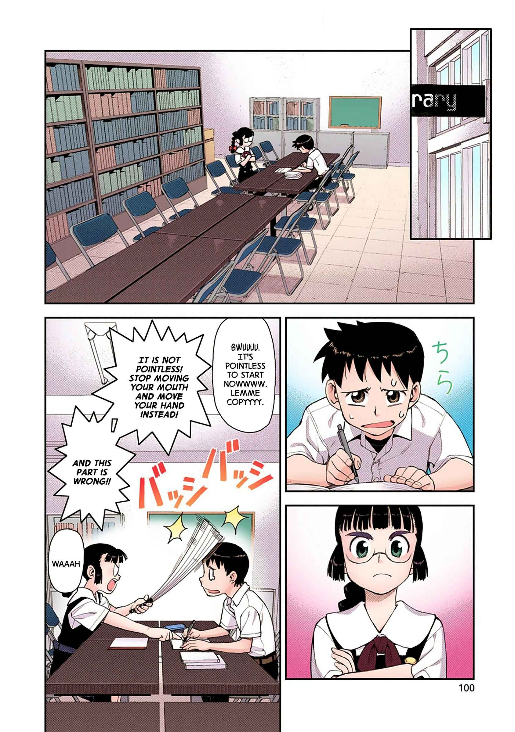Page 20 Chapter 3 Tsugumomo (Official Colored)