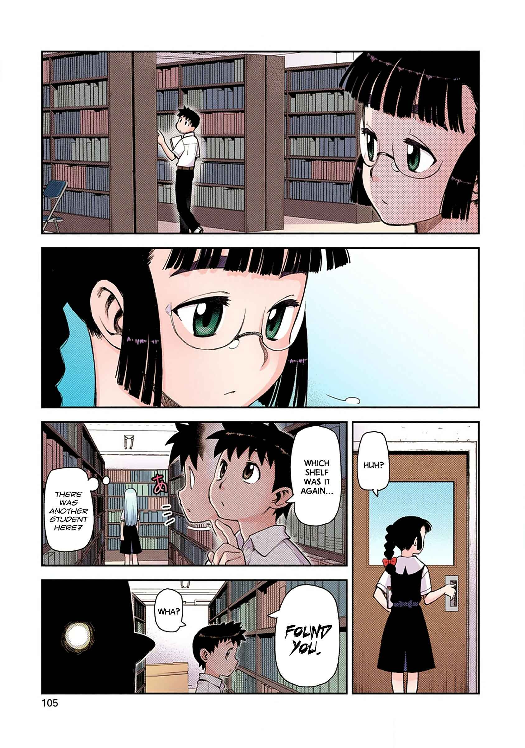 Page 25 Chapter 3 Tsugumomo (Official Colored)