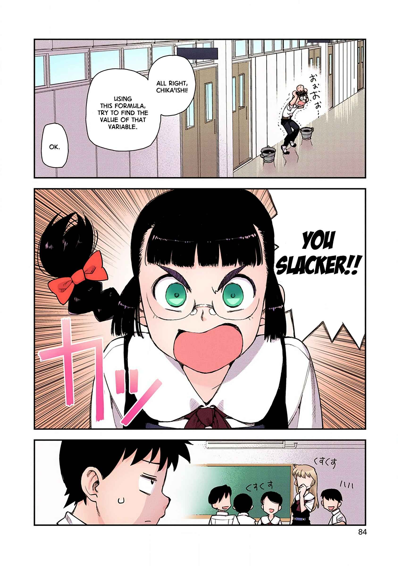 Page 4 Chapter 3 Tsugumomo (Official Colored)