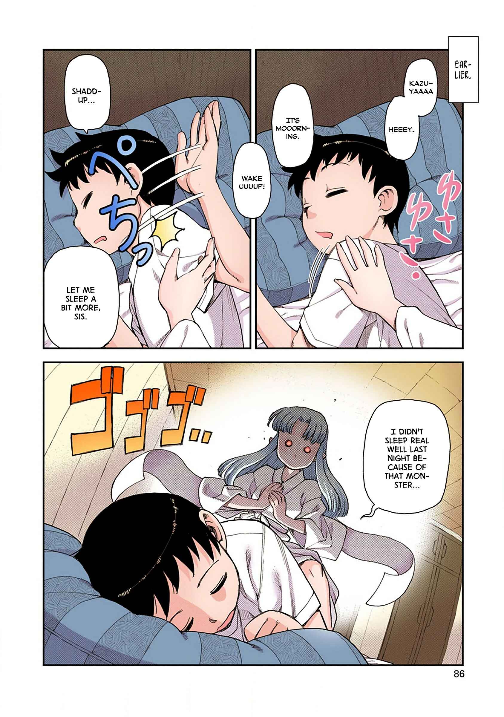 Page 6 Chapter 3 Tsugumomo (Official Colored)