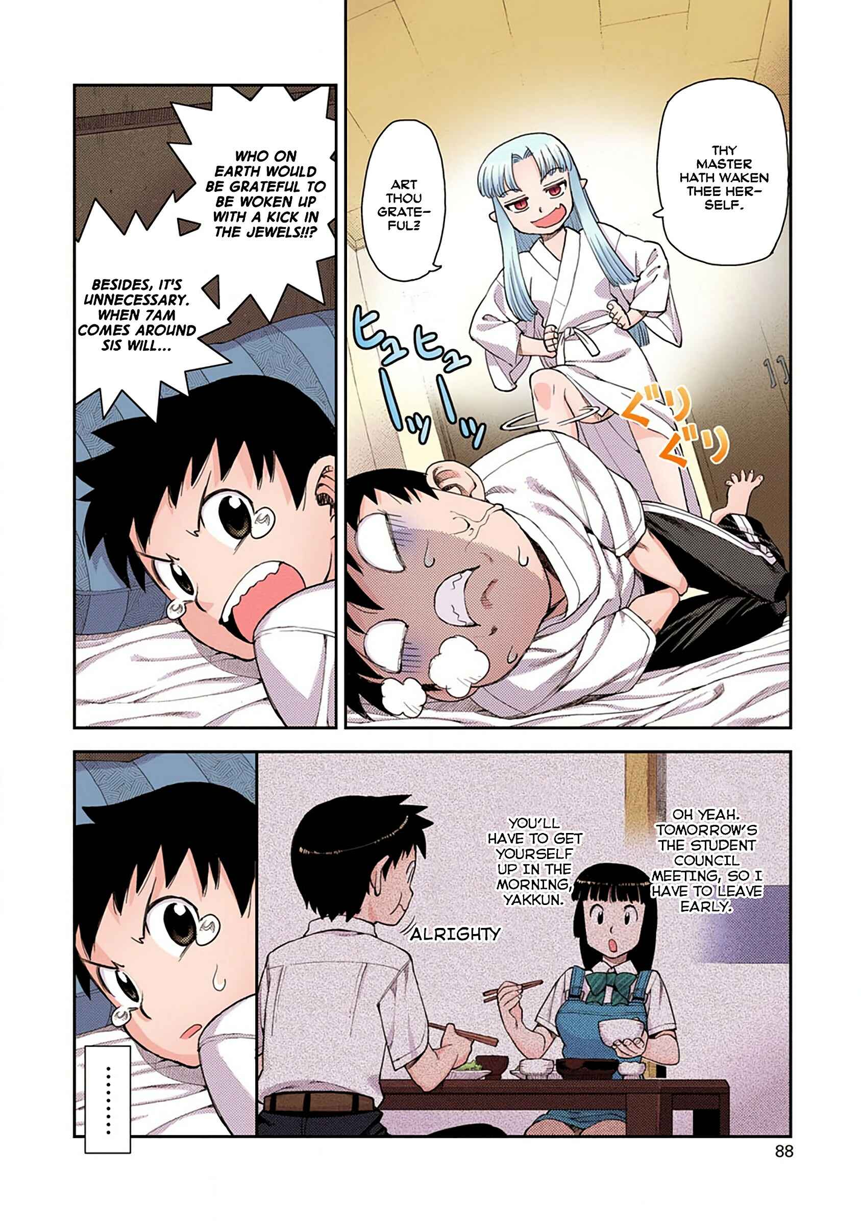 Page 8 Chapter 3 Tsugumomo (Official Colored)