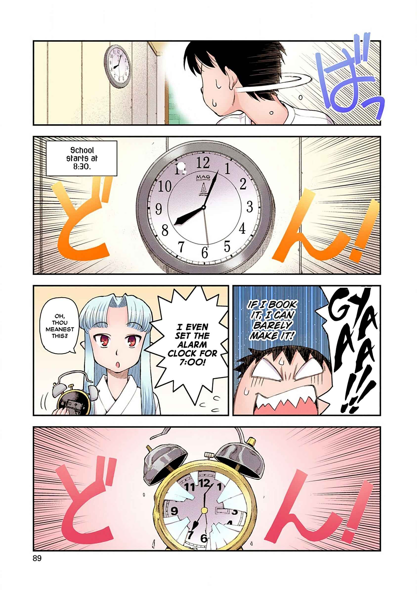 Page 9 Chapter 3 Tsugumomo (Official Colored)