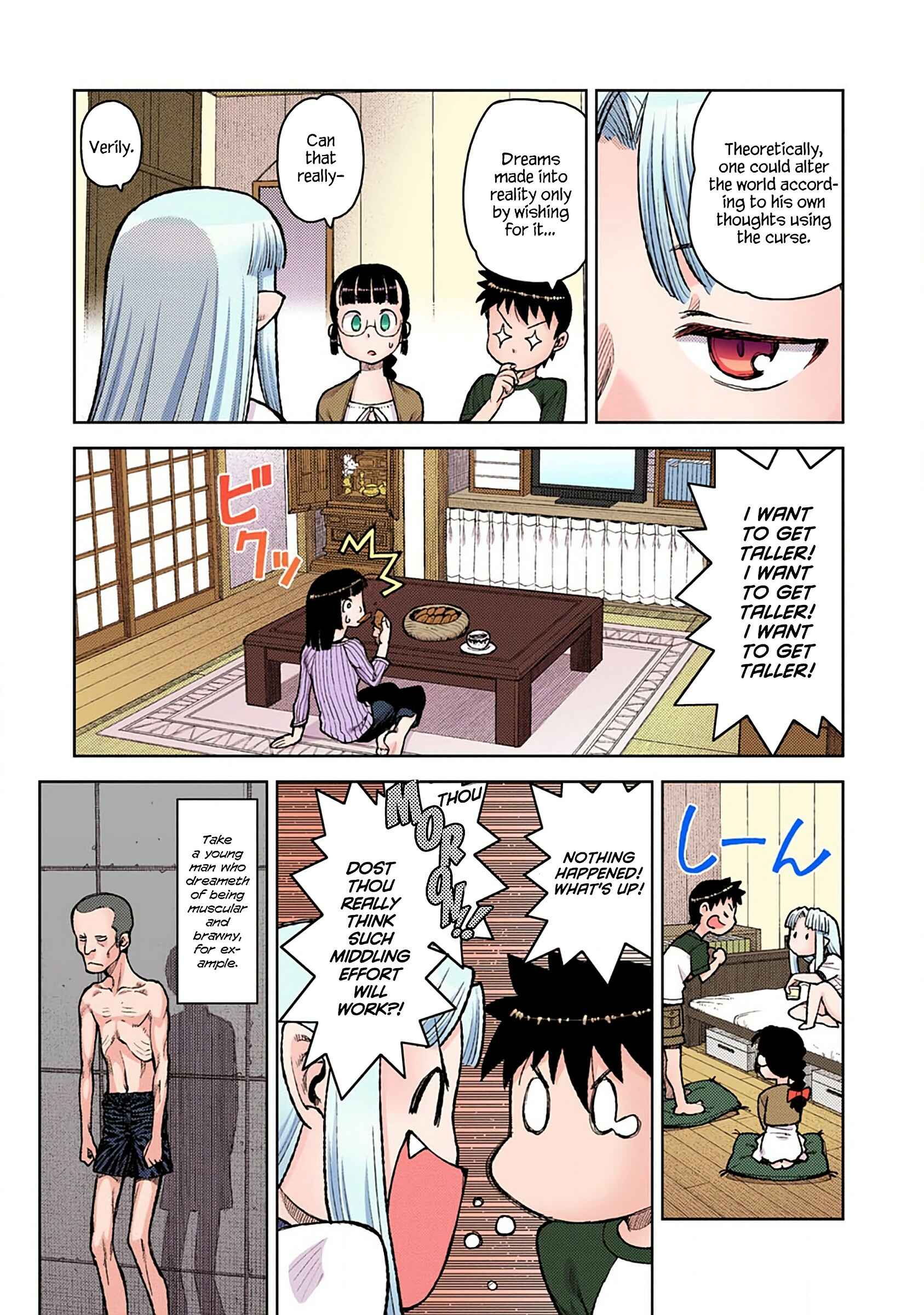Page 15 Chapter 5 Tsugumomo (Official Colored)