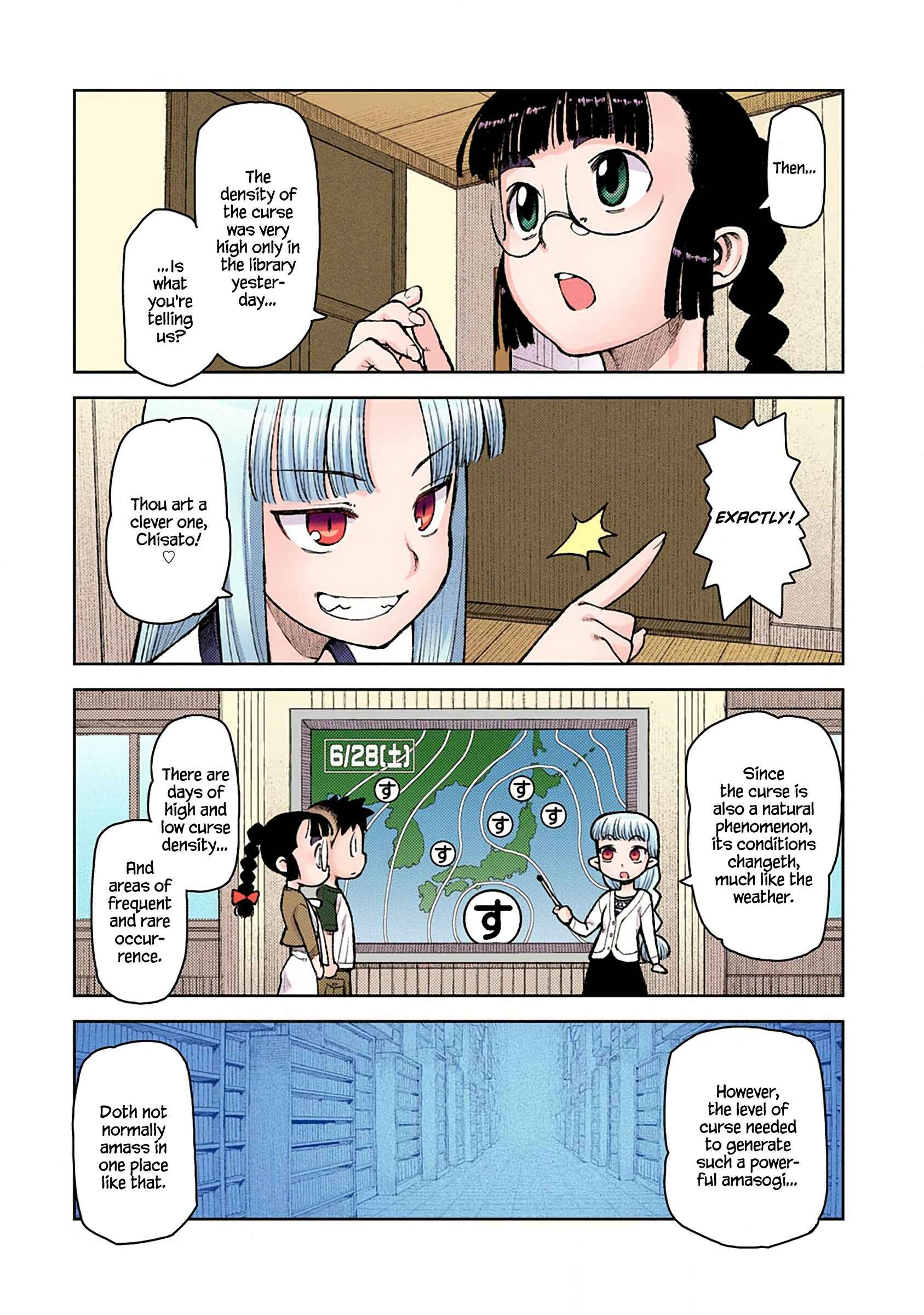 Page 17 Chapter 5 Tsugumomo (Official Colored)