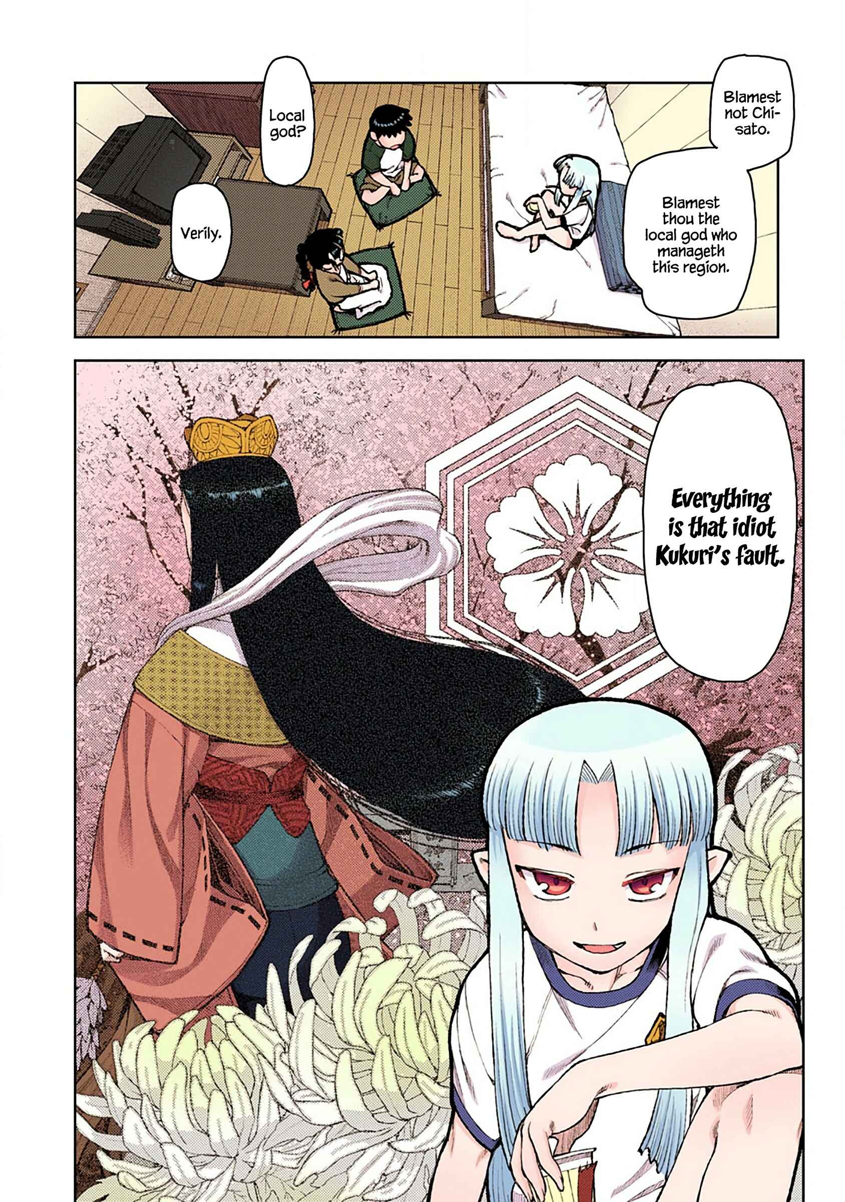 Page 18 Chapter 5 Tsugumomo (Official Colored)