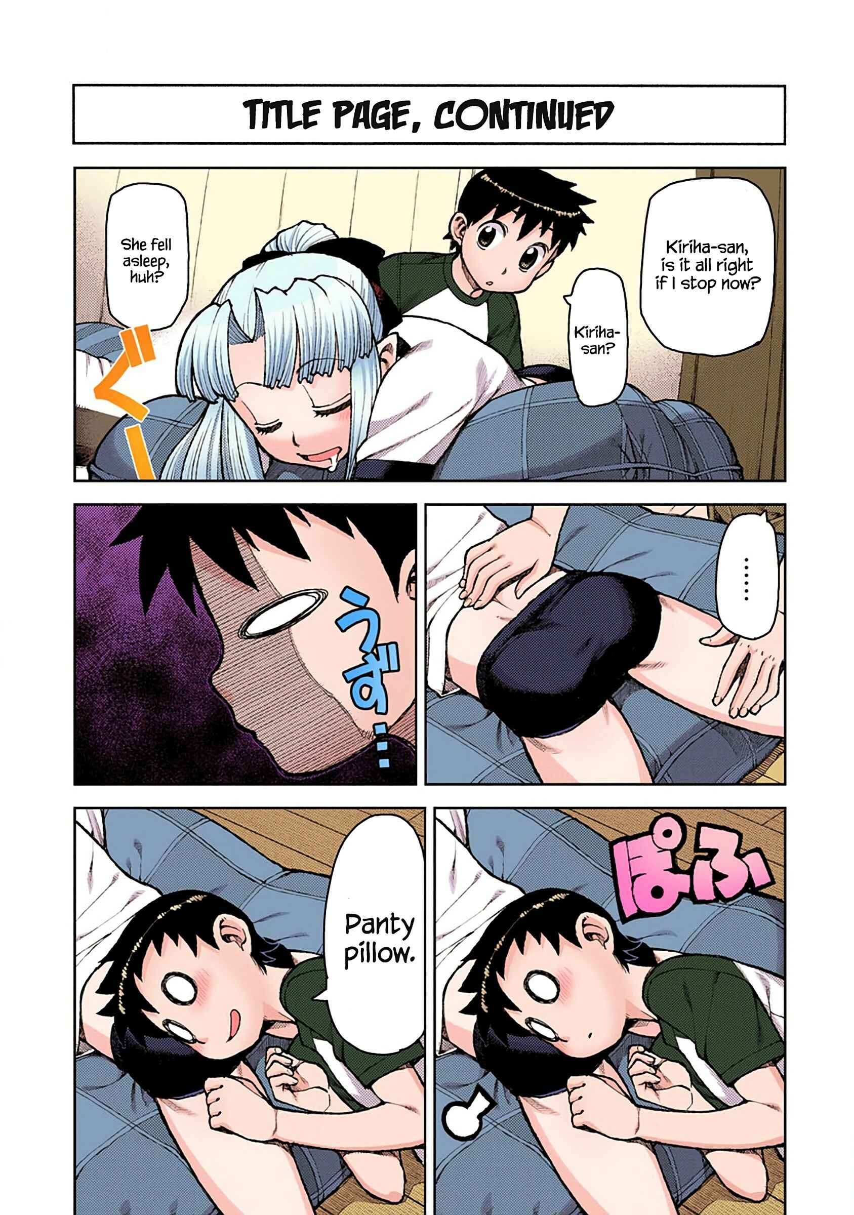 Page 22 Chapter 5 Tsugumomo (Official Colored)