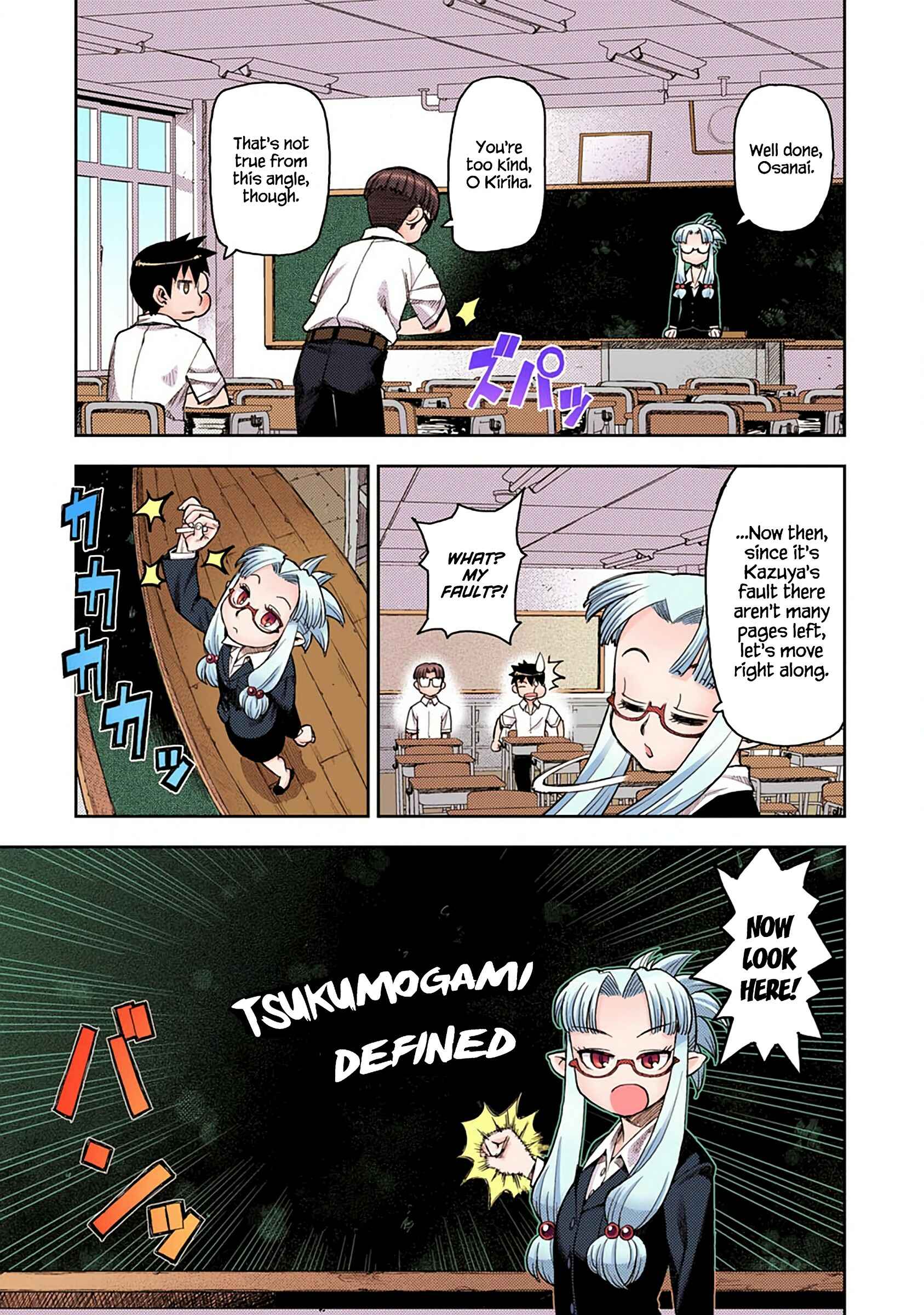 Page 25 Chapter 5 Tsugumomo (Official Colored)