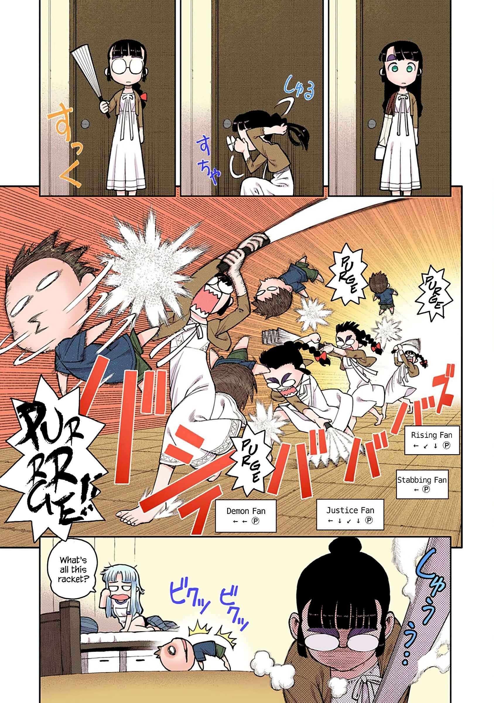 Page 7 Chapter 5 Tsugumomo (Official Colored)