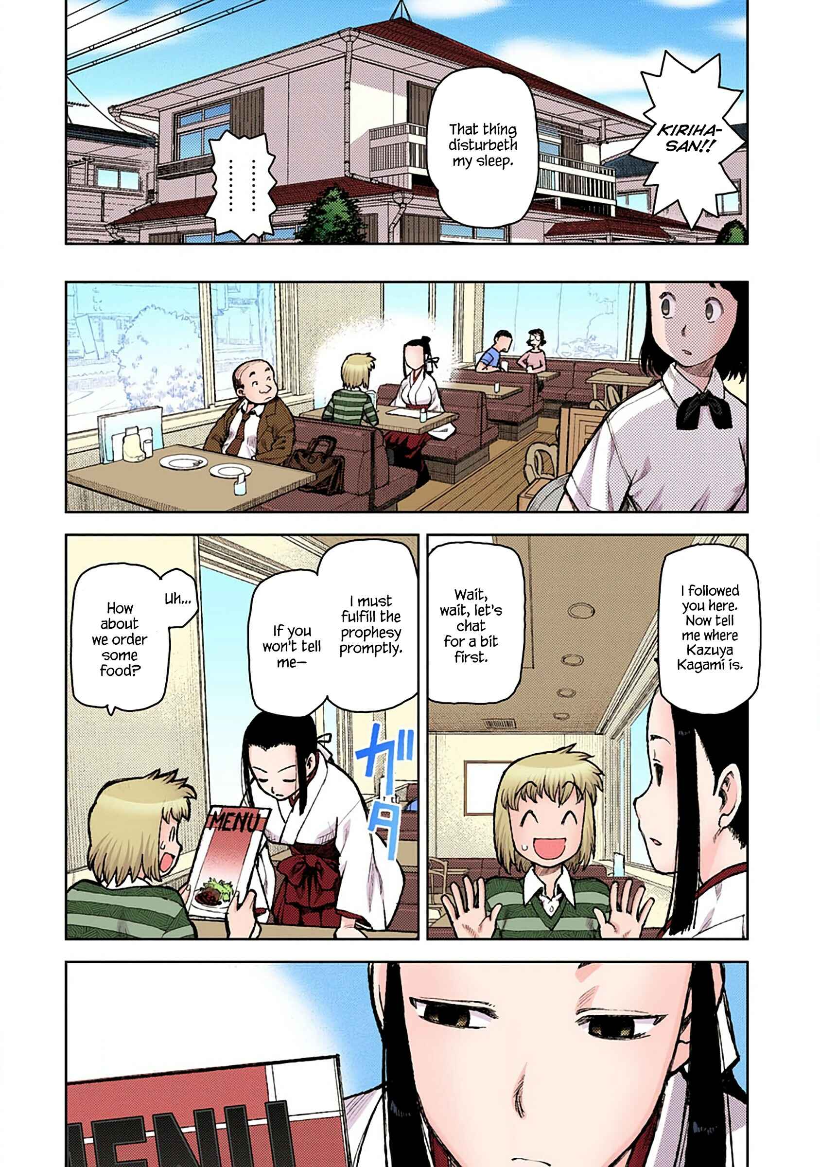 Page 9 Chapter 5 Tsugumomo (Official Colored)