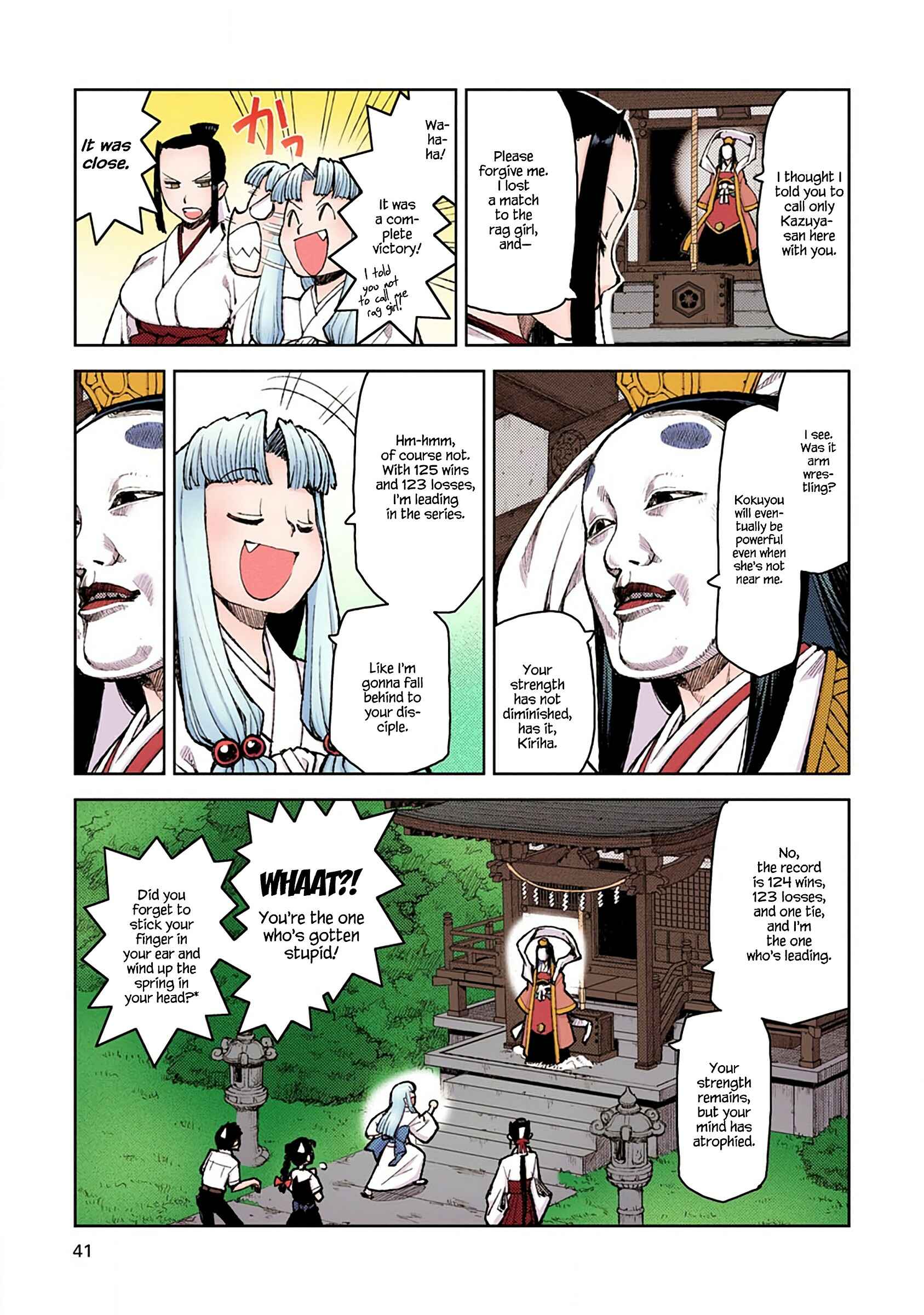 Page 11 Chapter 7 Tsugumomo (Official Colored)