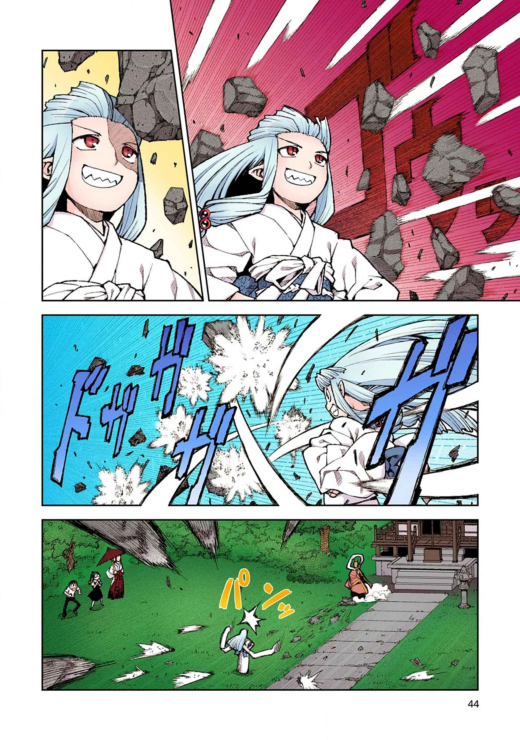Page 14 Chapter 7 Tsugumomo (Official Colored)