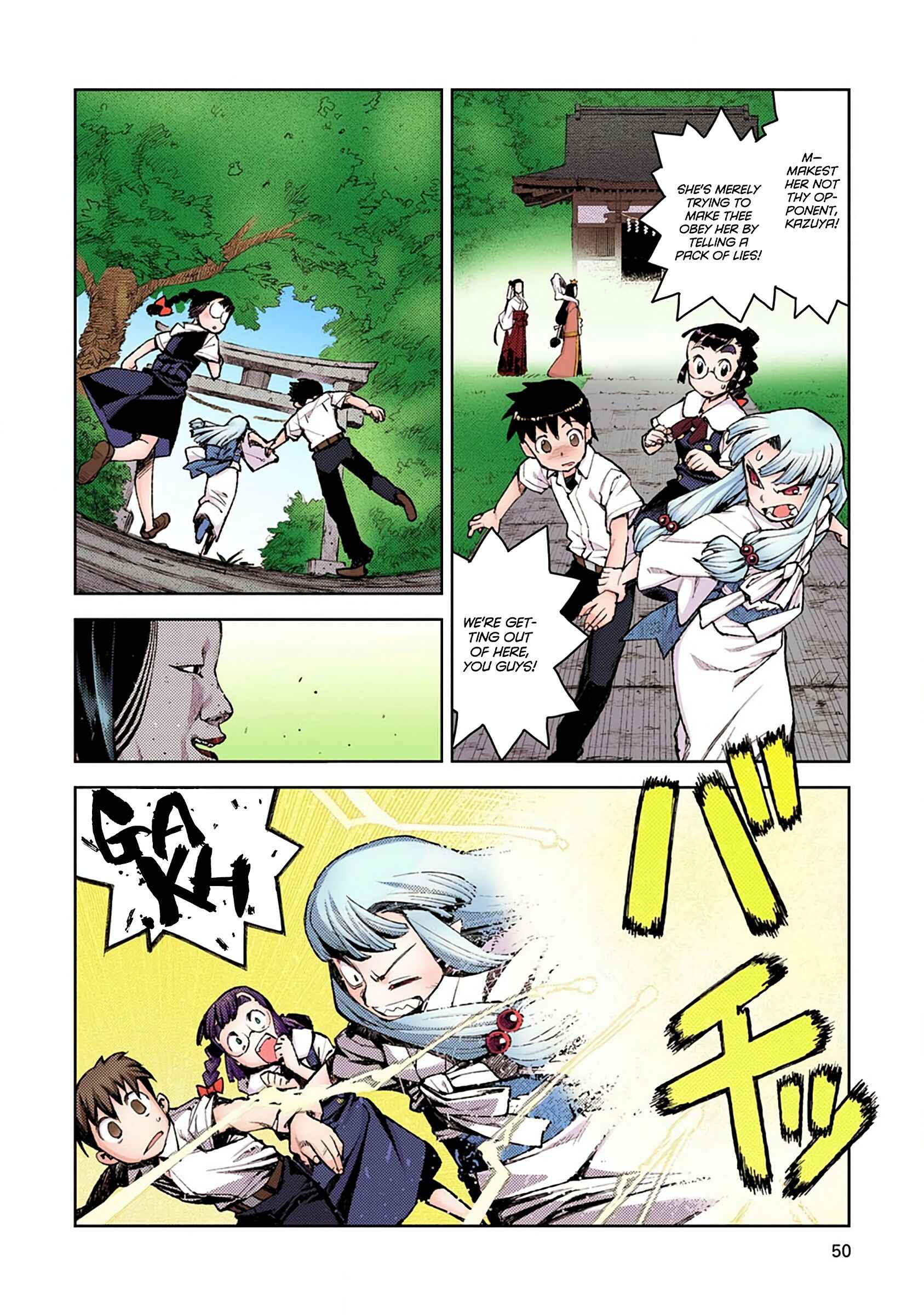 Page 20 Chapter 7 Tsugumomo (Official Colored)
