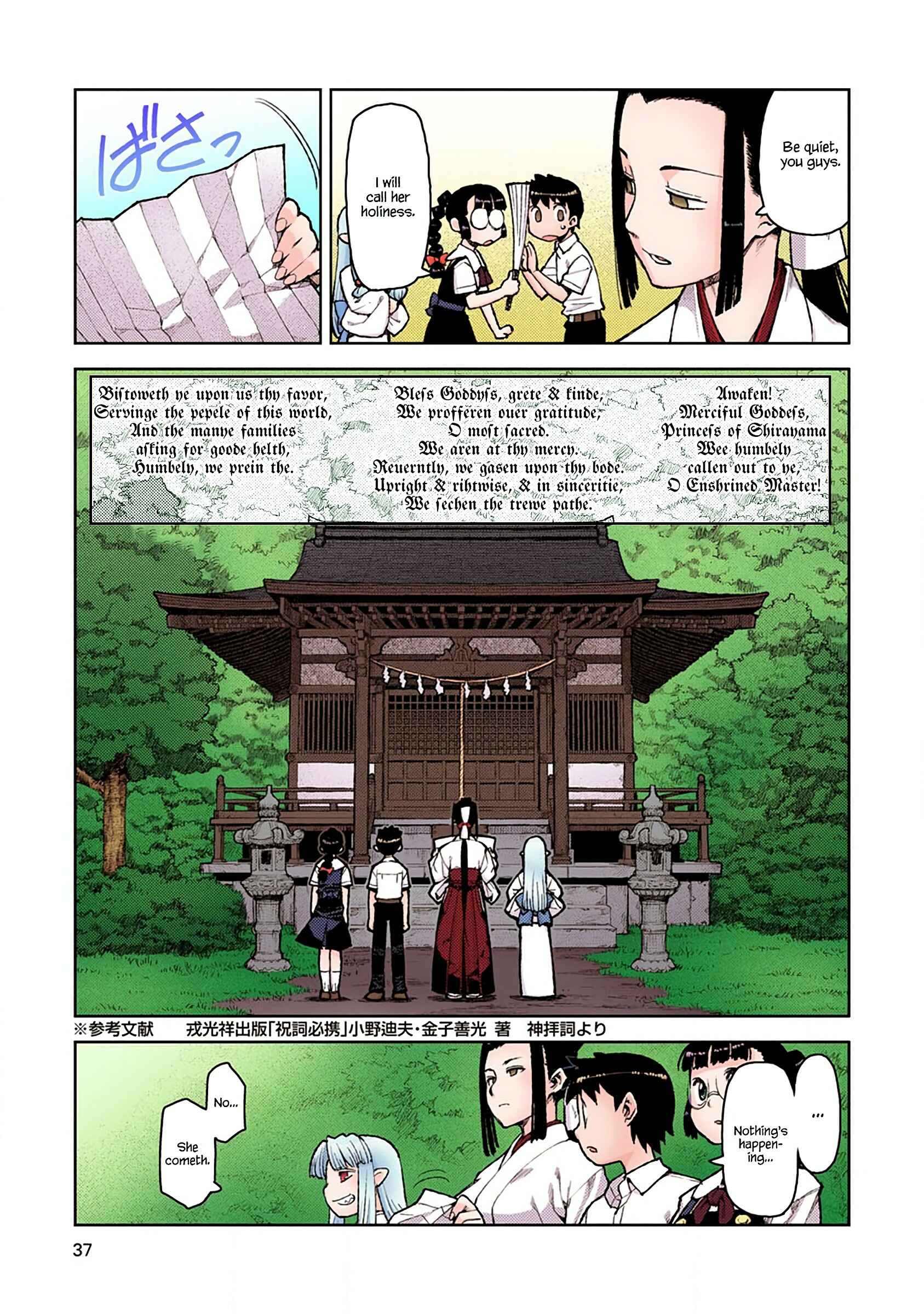 Page 8 Chapter 7 Tsugumomo (Official Colored)