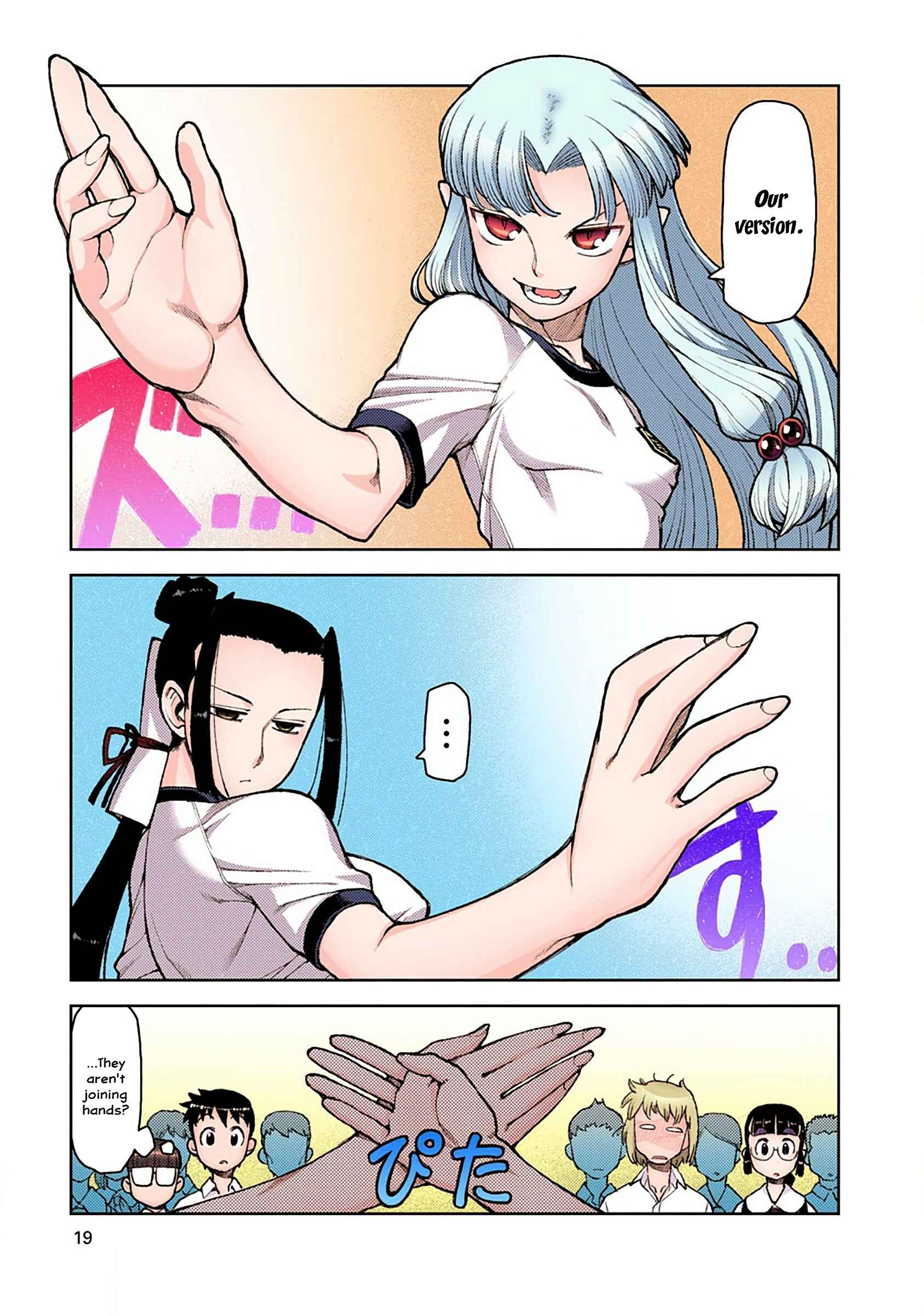 Page 19 Chapter 6 Tsugumomo (Official Colored)