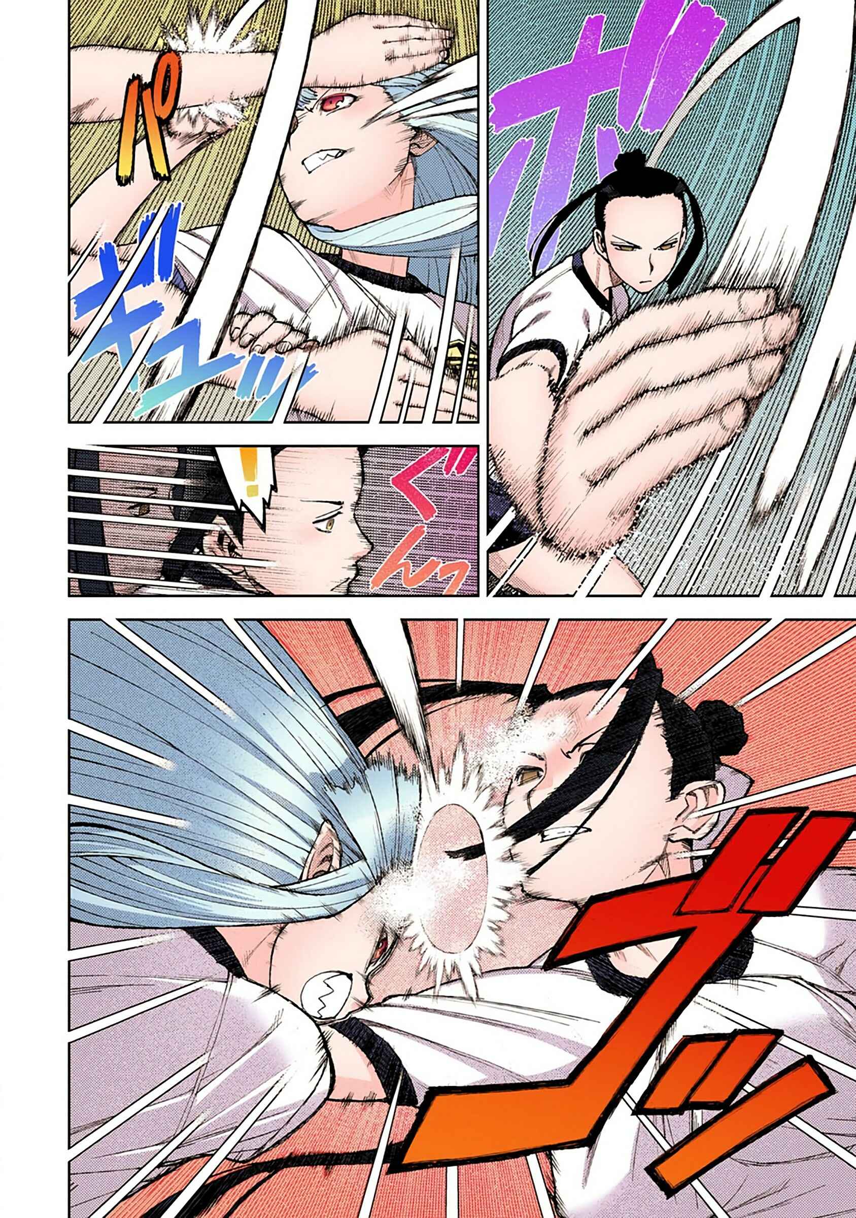 Page 22 Chapter 6 Tsugumomo (Official Colored)