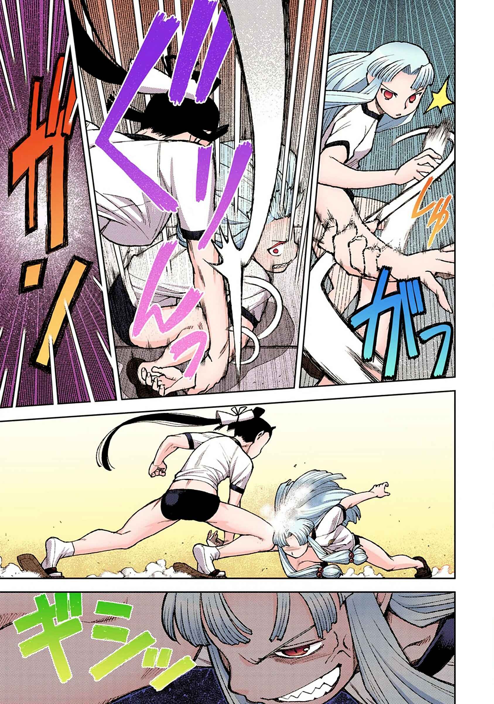 Page 23 Chapter 6 Tsugumomo (Official Colored)