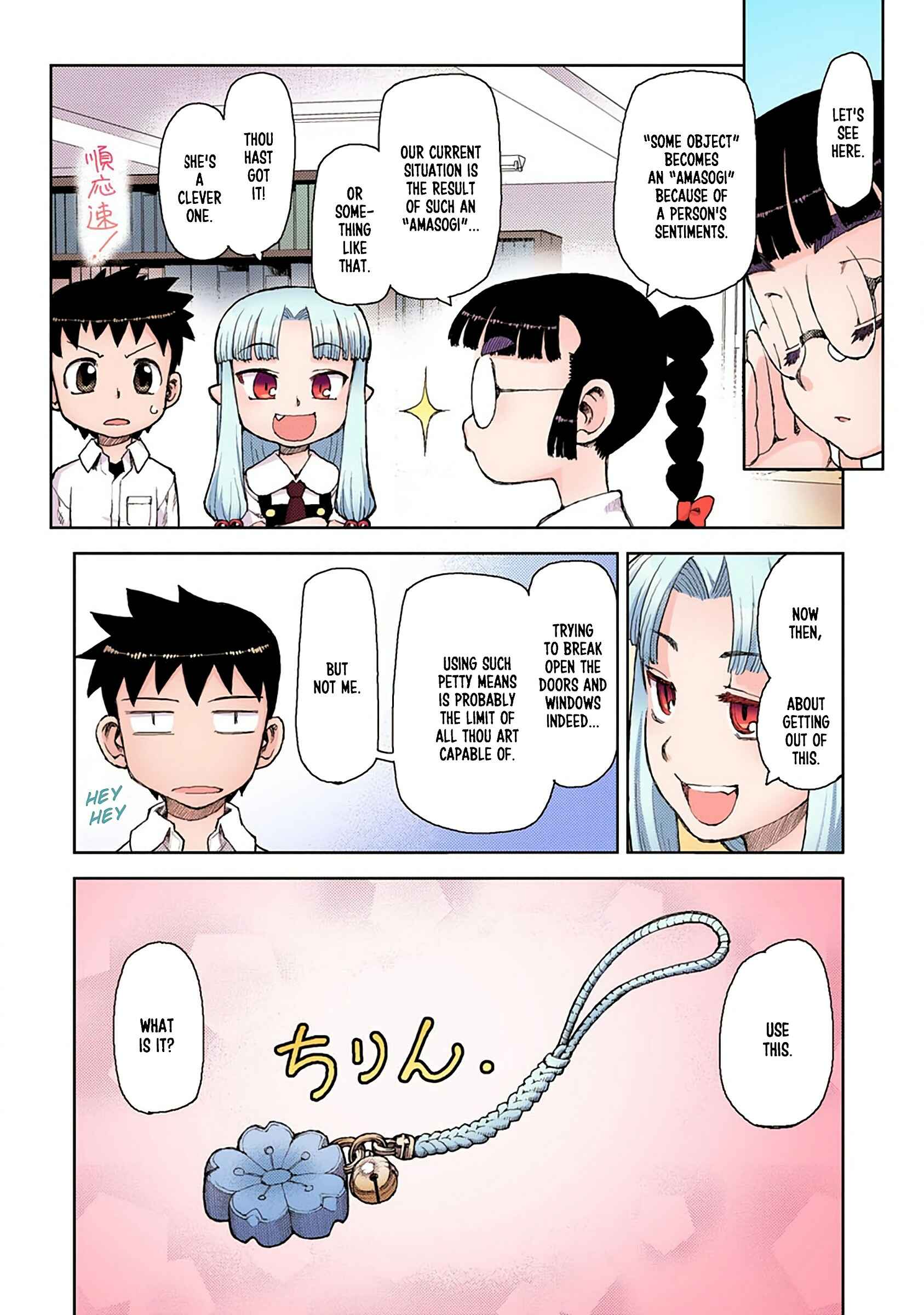 Page 11 Chapter 4 Tsugumomo (Official Colored)