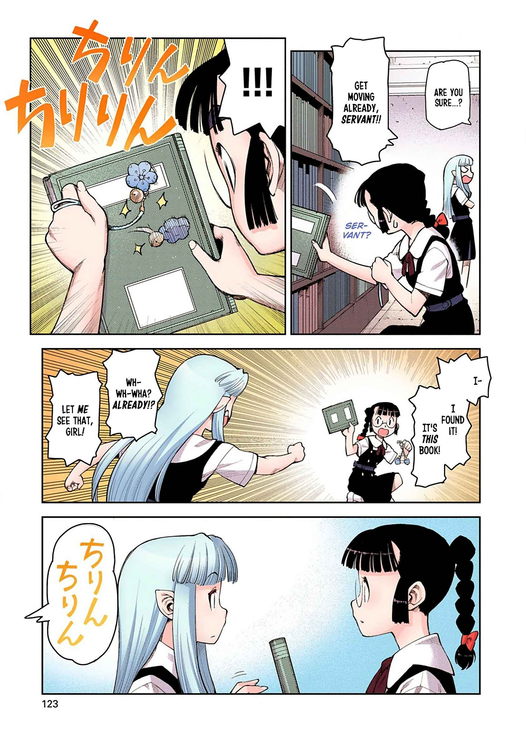 Page 13 Chapter 4 Tsugumomo (Official Colored)