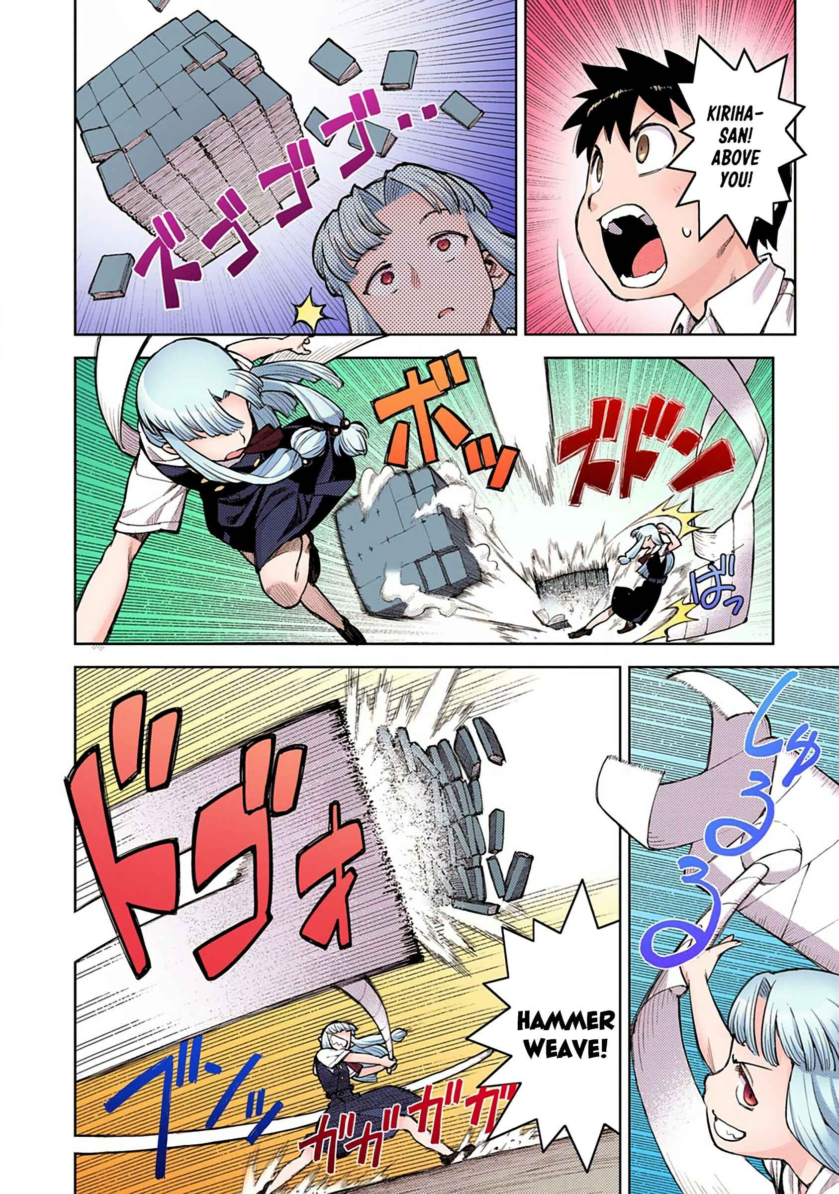 Page 22 Chapter 4 Tsugumomo (Official Colored)