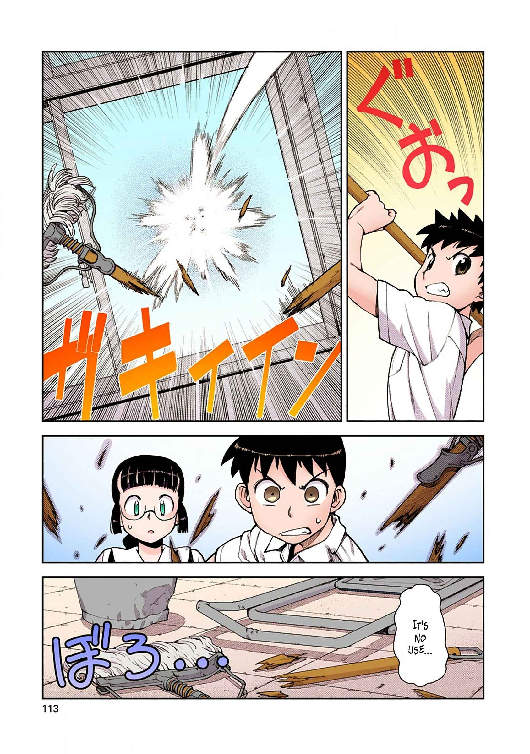 Page 3 Chapter 4 Tsugumomo (Official Colored)