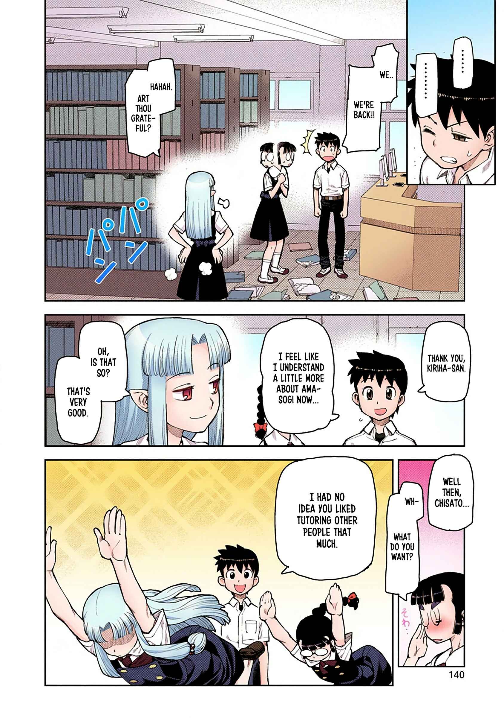 Page 30 Chapter 4 Tsugumomo (Official Colored)