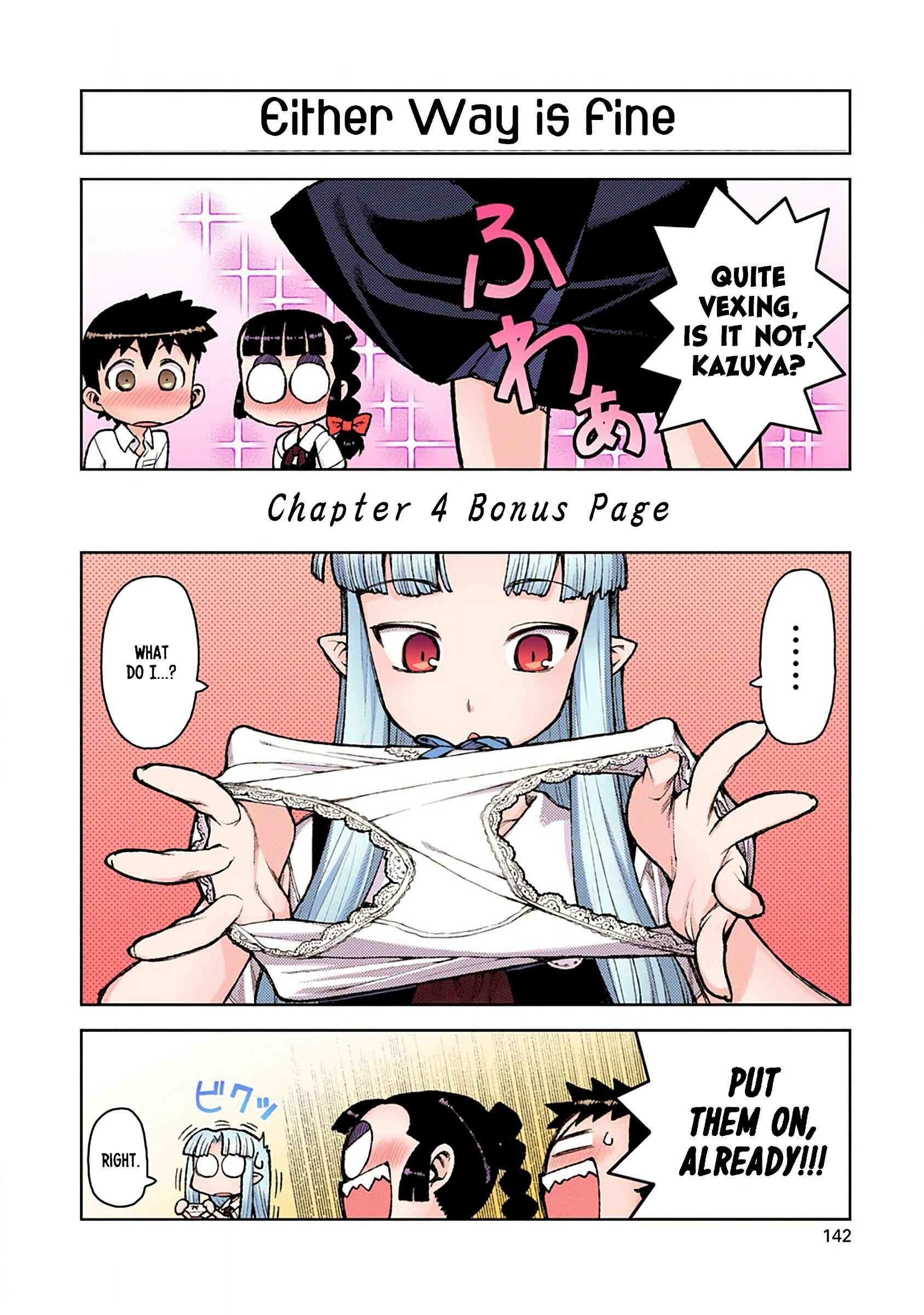 Page 32 Chapter 4 Tsugumomo (Official Colored)