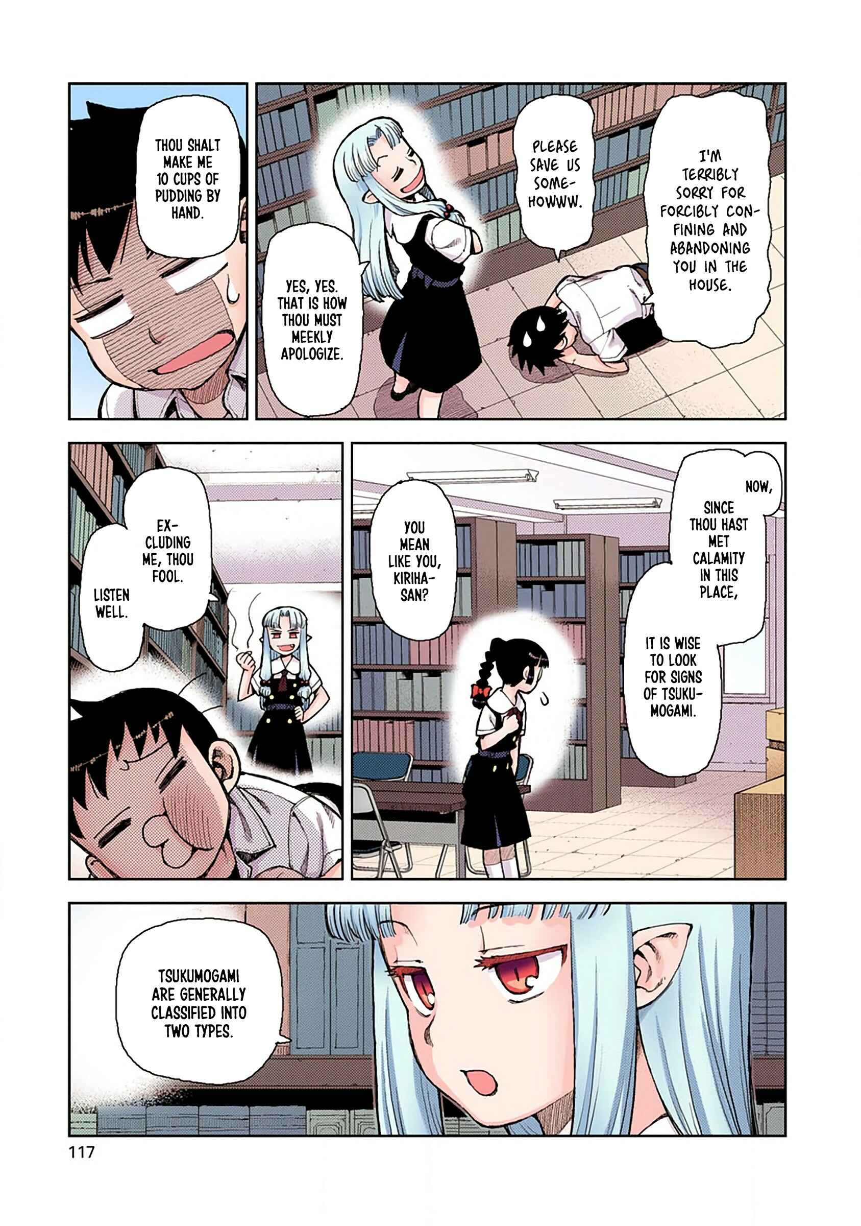 Page 7 Chapter 4 Tsugumomo (Official Colored)