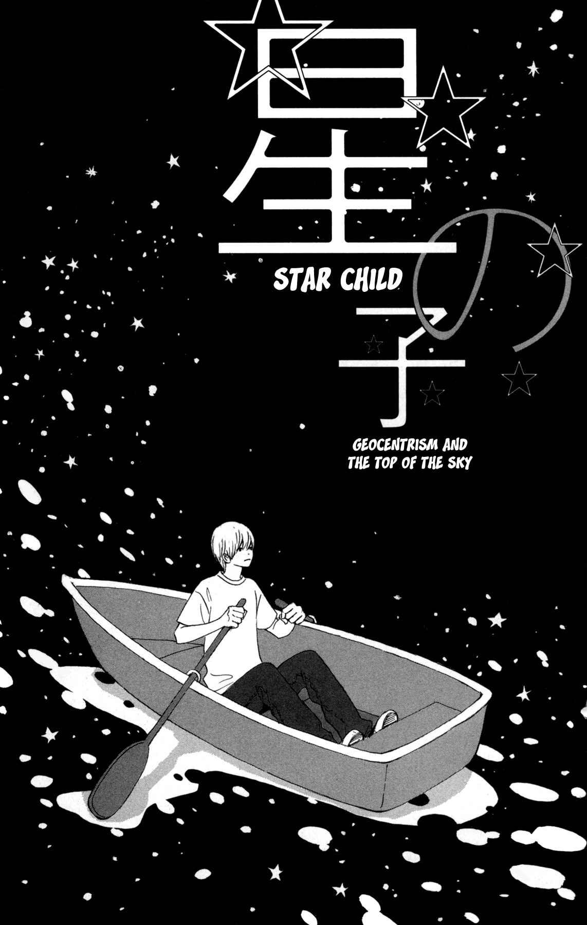 Page 1 Chapter 3 Star Child