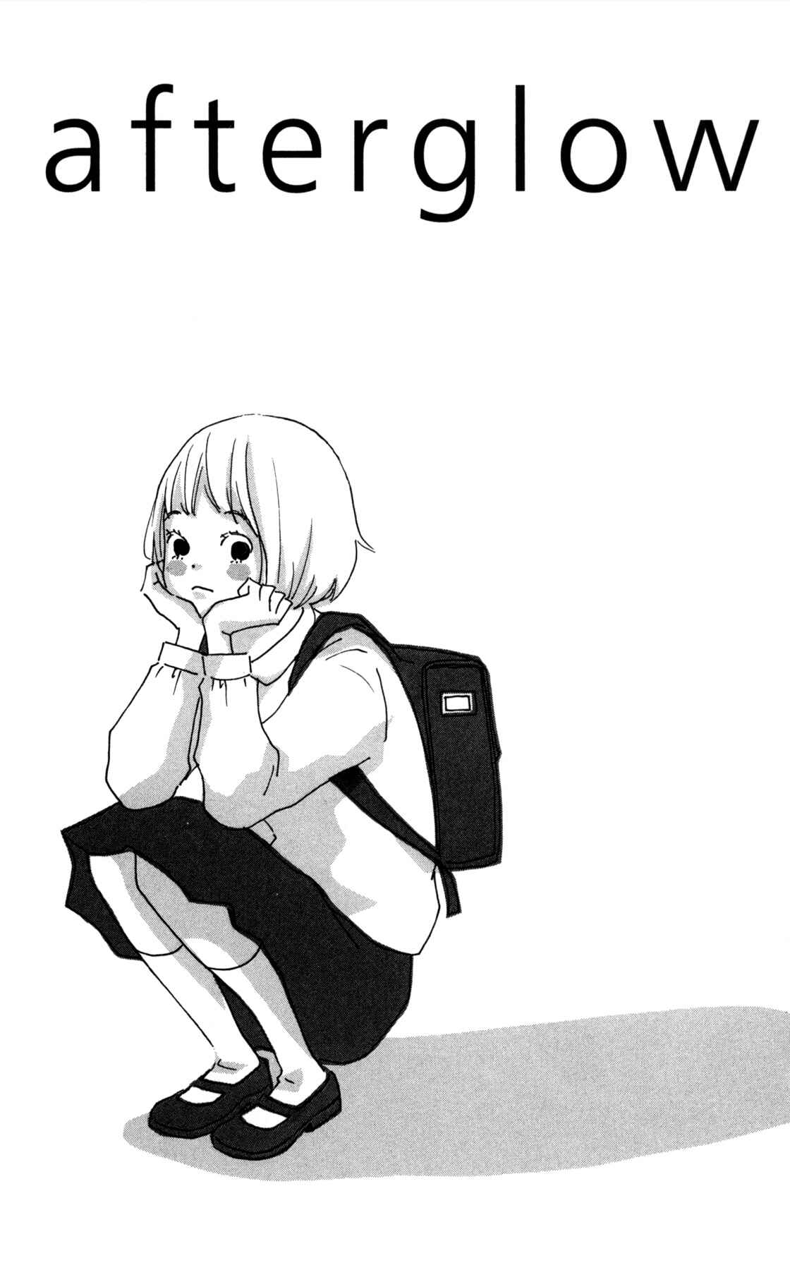 Page 1 Chapter 6 Star Child