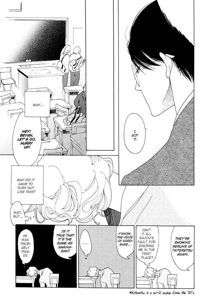 Page 15 Chapter 2 Classmates