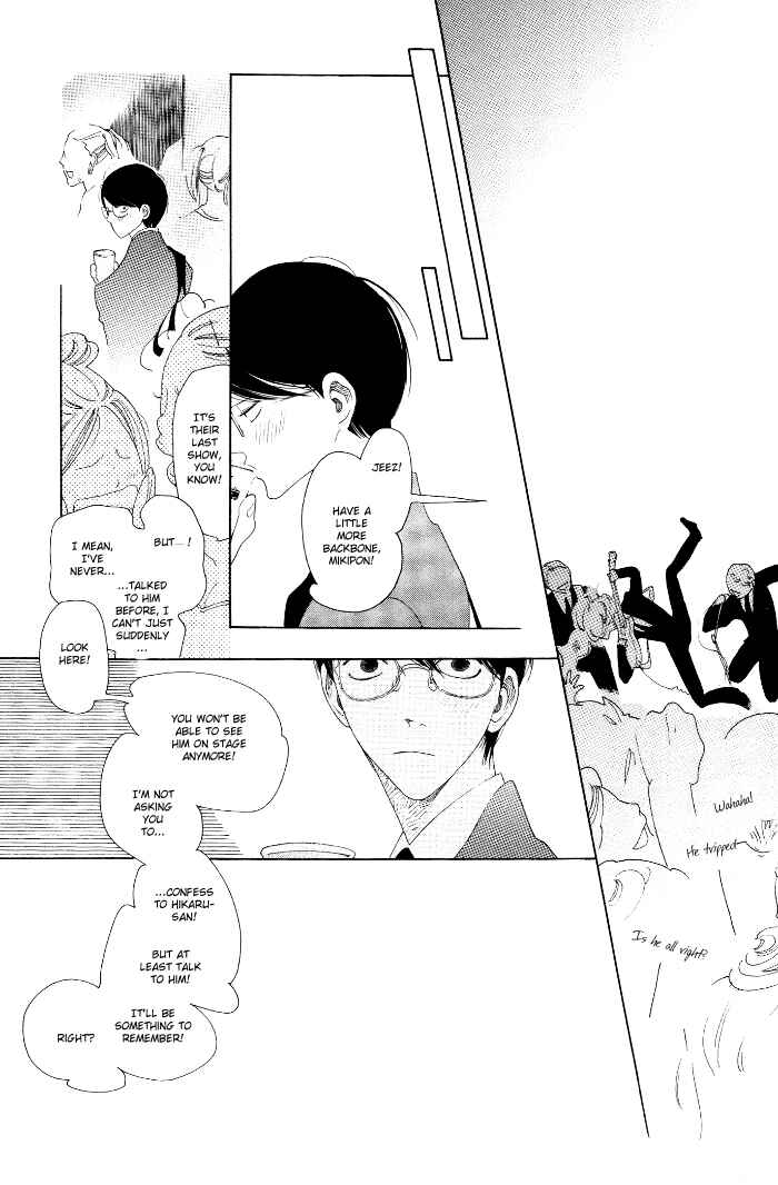 Page 11 Chapter 4 Classmates