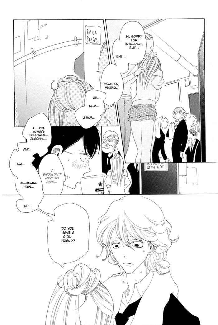 Page 13 Chapter 4 Classmates