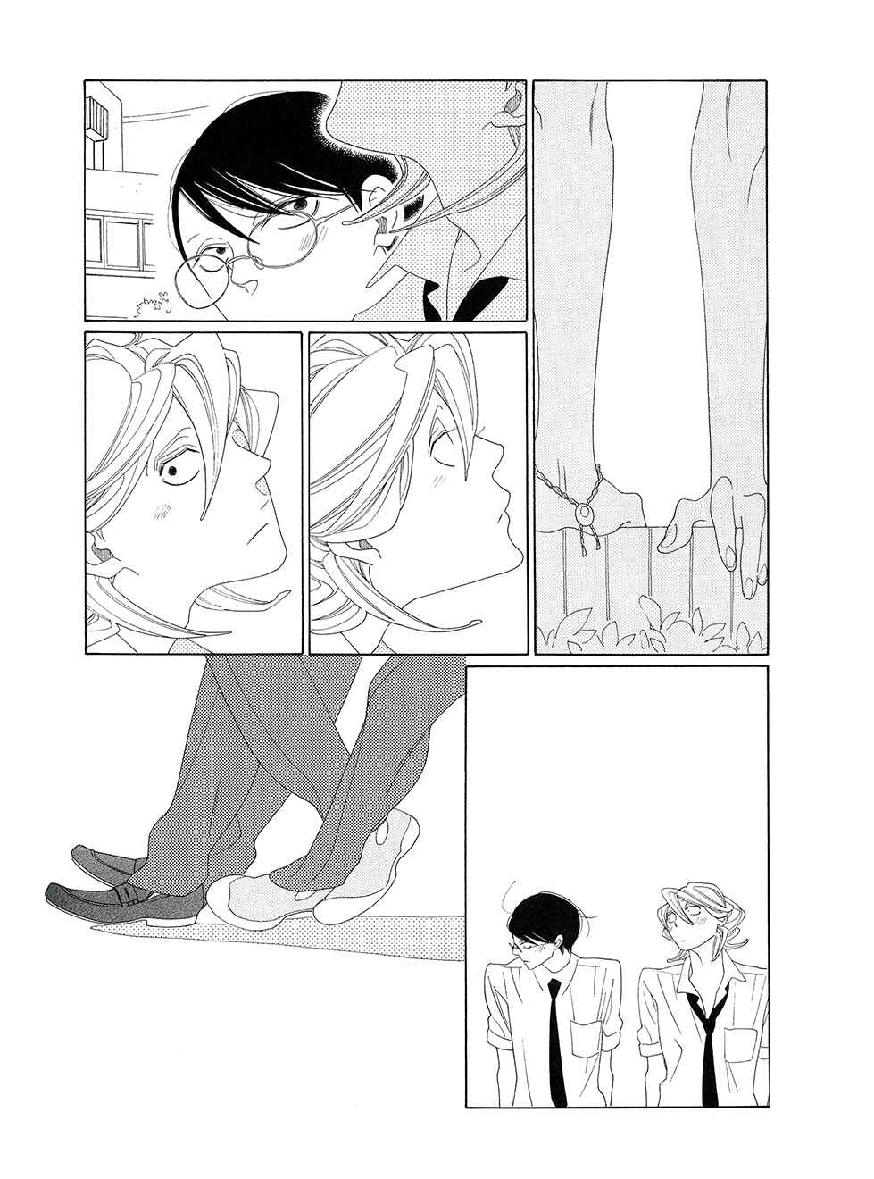 Page 19 Chapter Unknown_ae2c Classmates