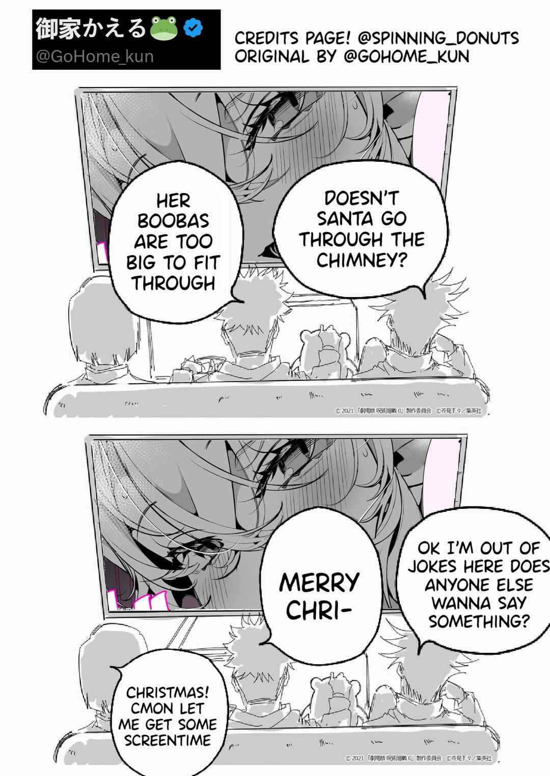 Page 3 Chapter 31 A Boyish Girlfriend in High Humidity
