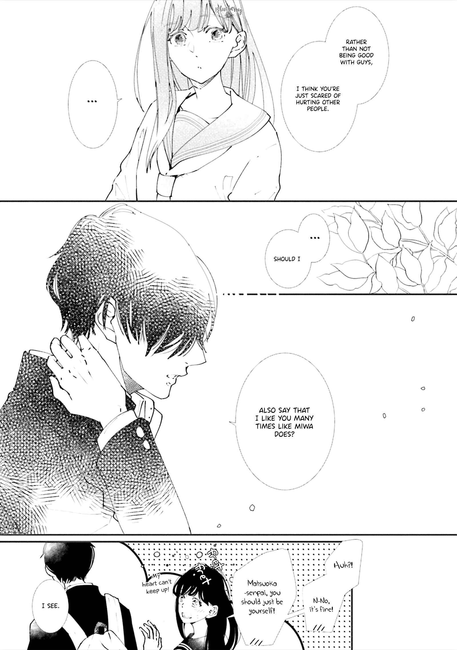 Page 17 Chapter 6 Koji Koi