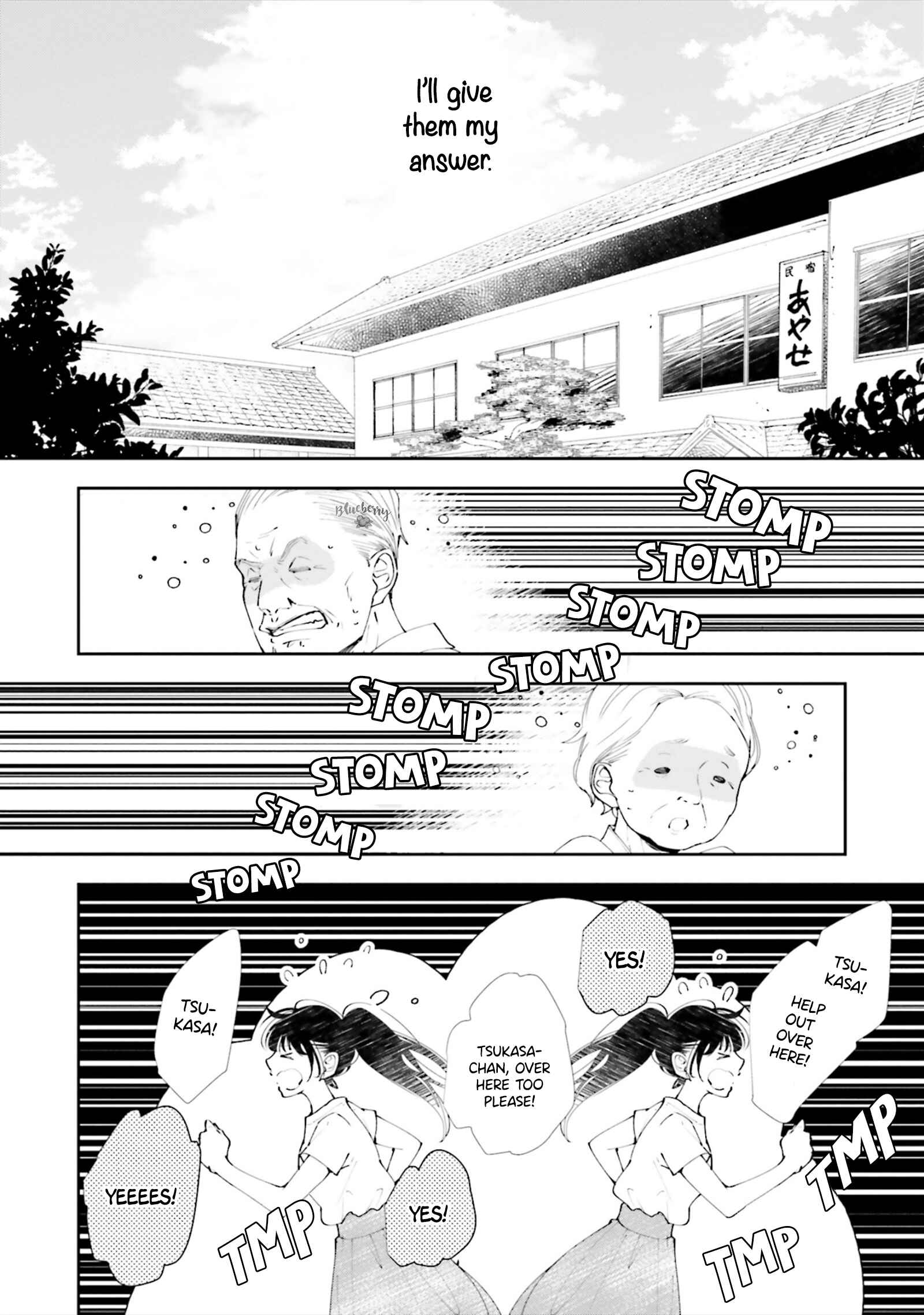 Page 10 Chapter 7 Koji Koi