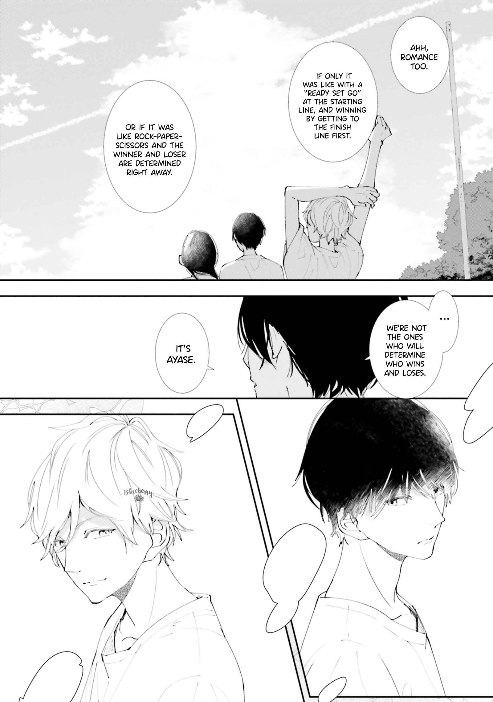 Page 6 Chapter 7 Koji Koi