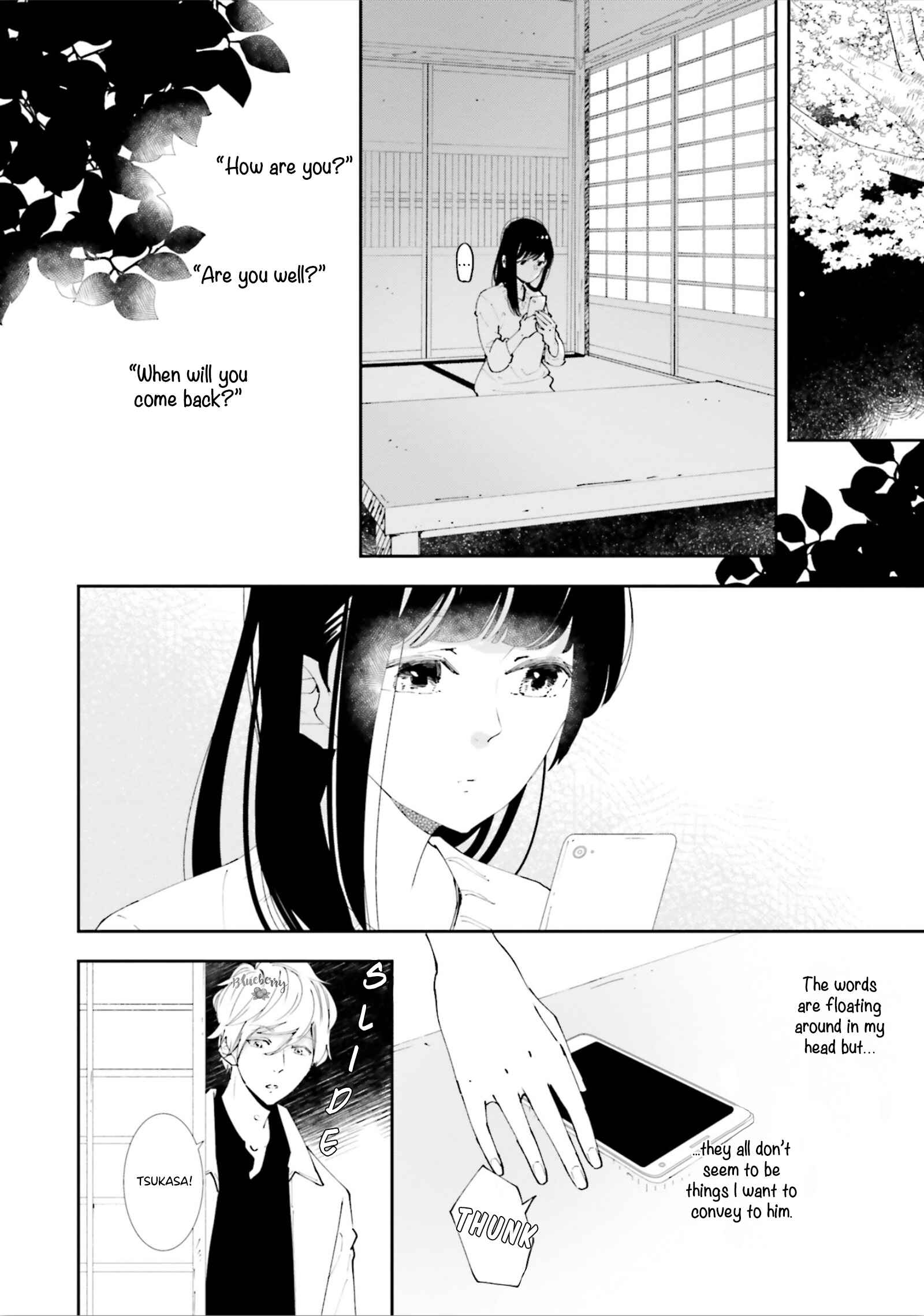 Page 8 Chapter 9 Koji Koi