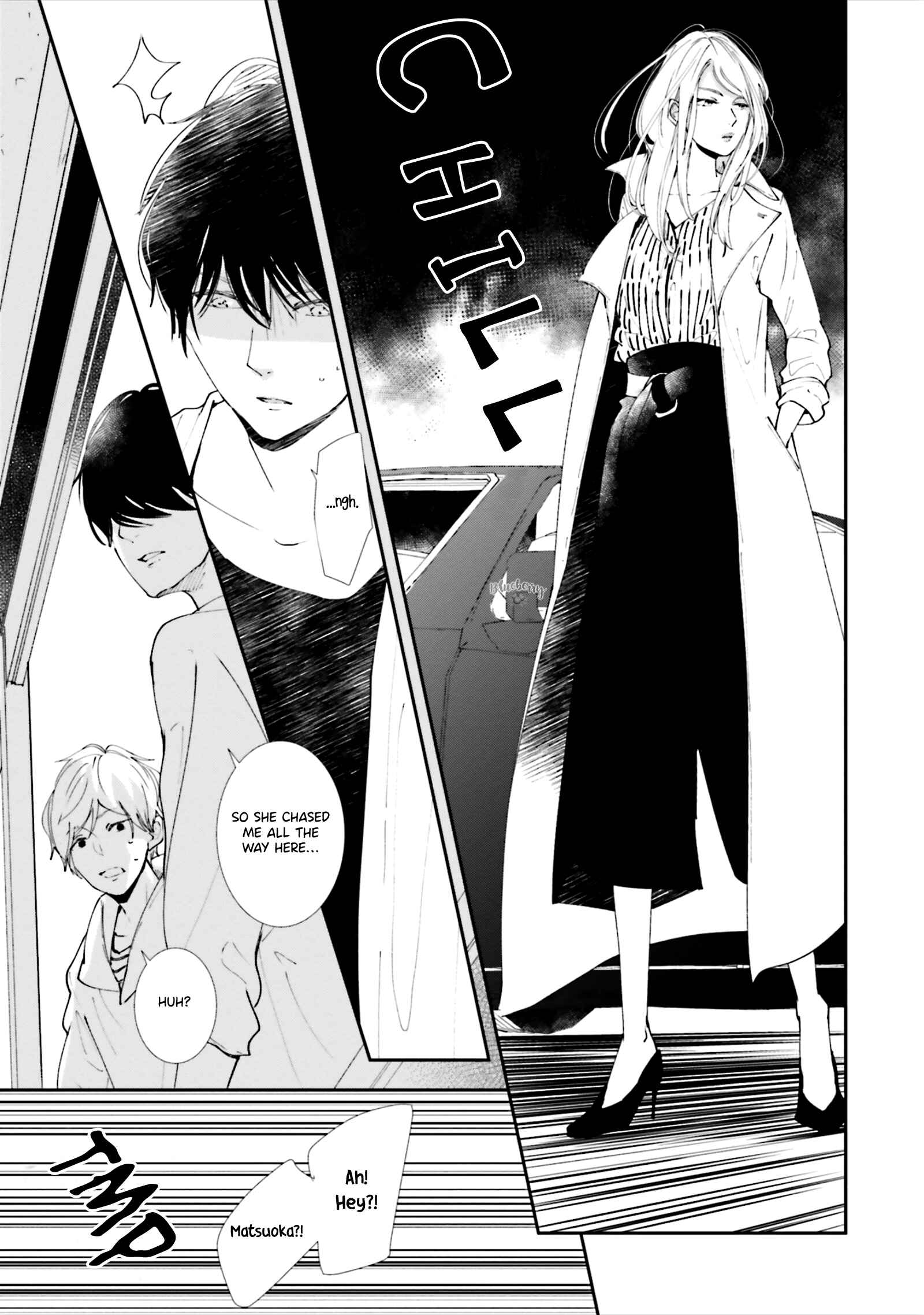 Page 24 Chapter 5 Koji Koi
