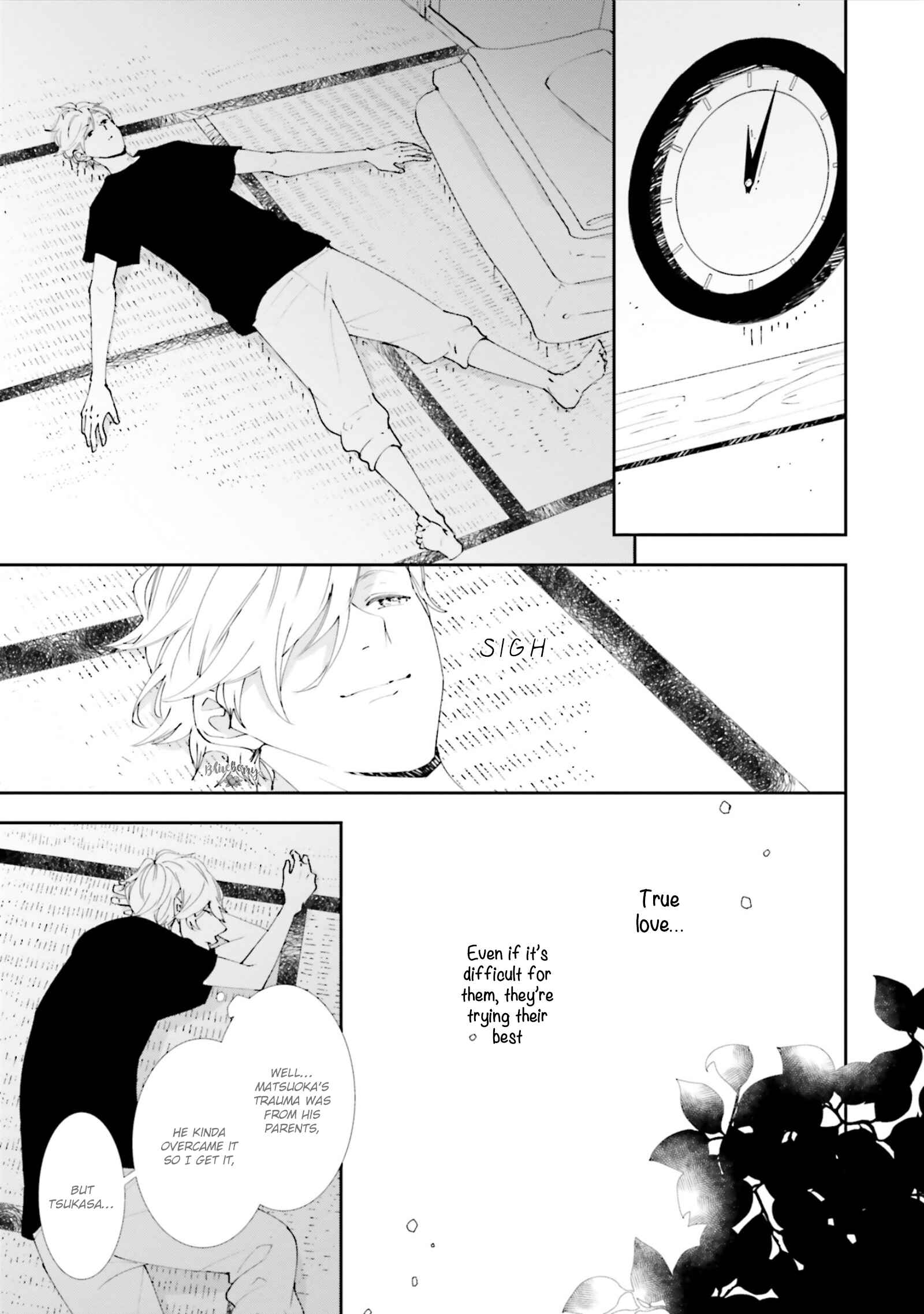 Page 15 Chapter 8 Koji Koi