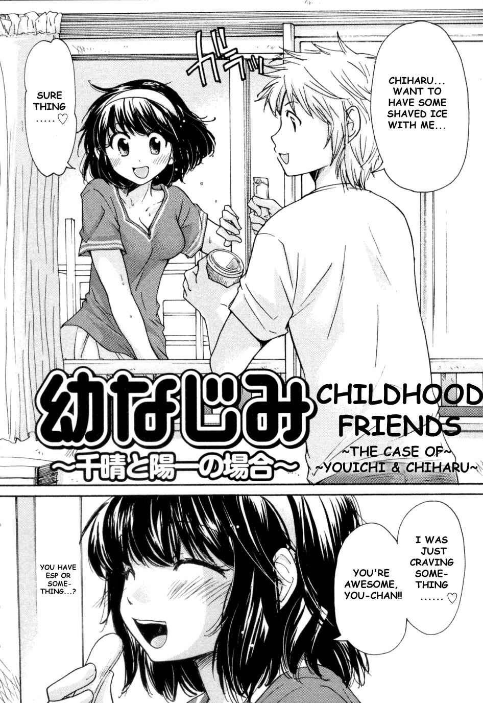 Page 2 Chapter 2 Osananajimi