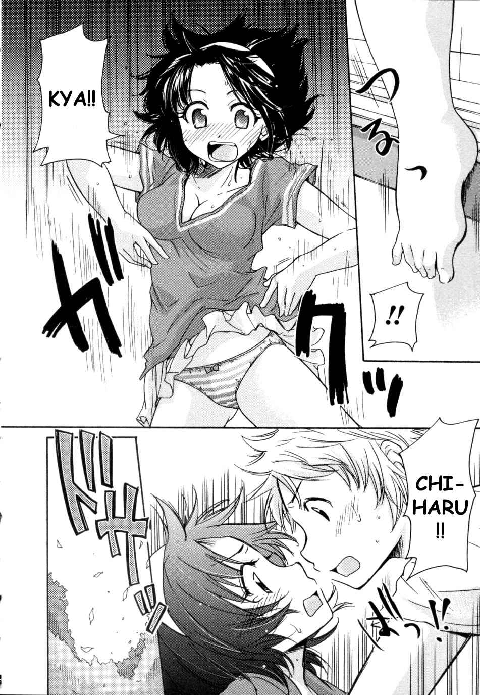 Page 4 Chapter 2 Osananajimi